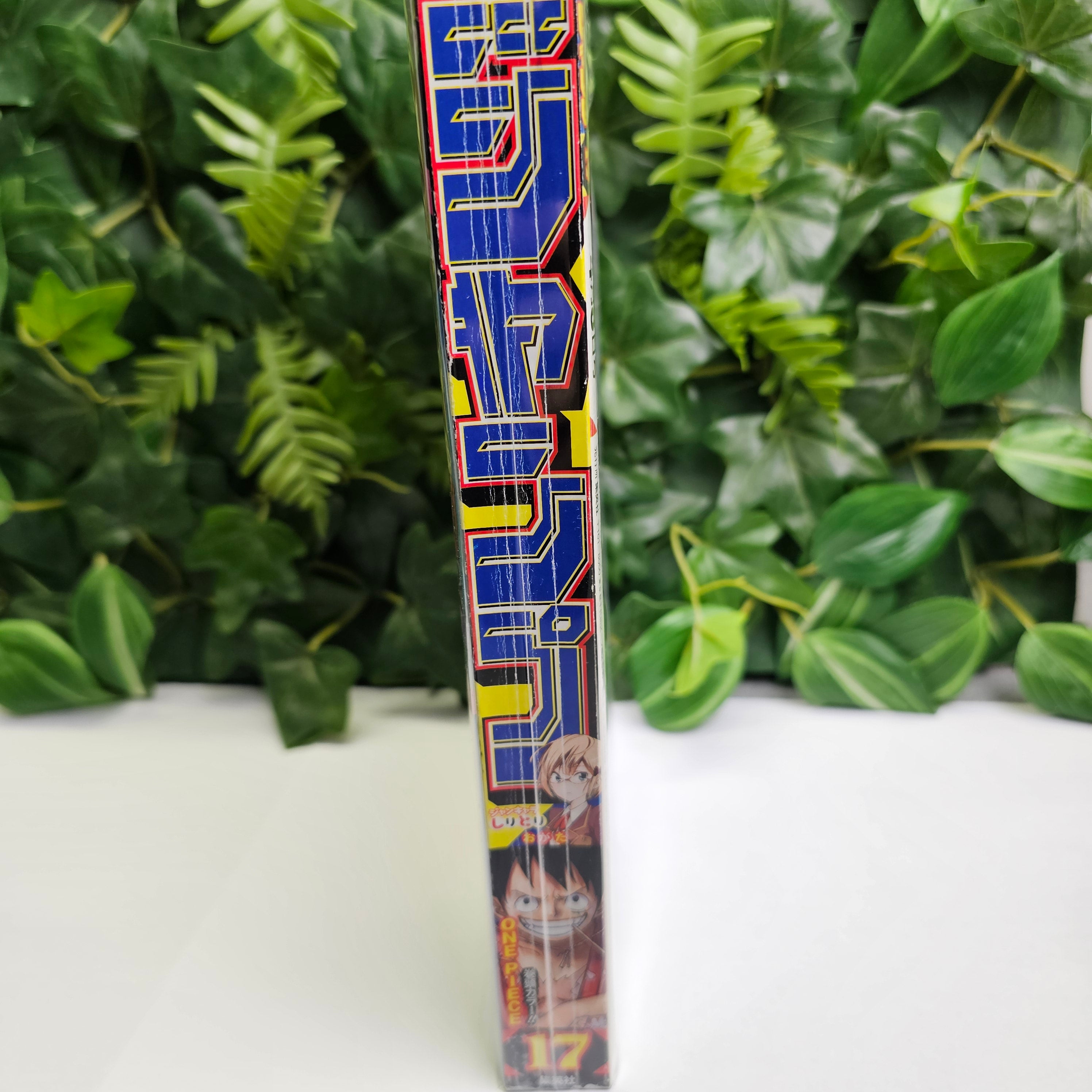 Weekly Shonen Jump n°17 (2019)