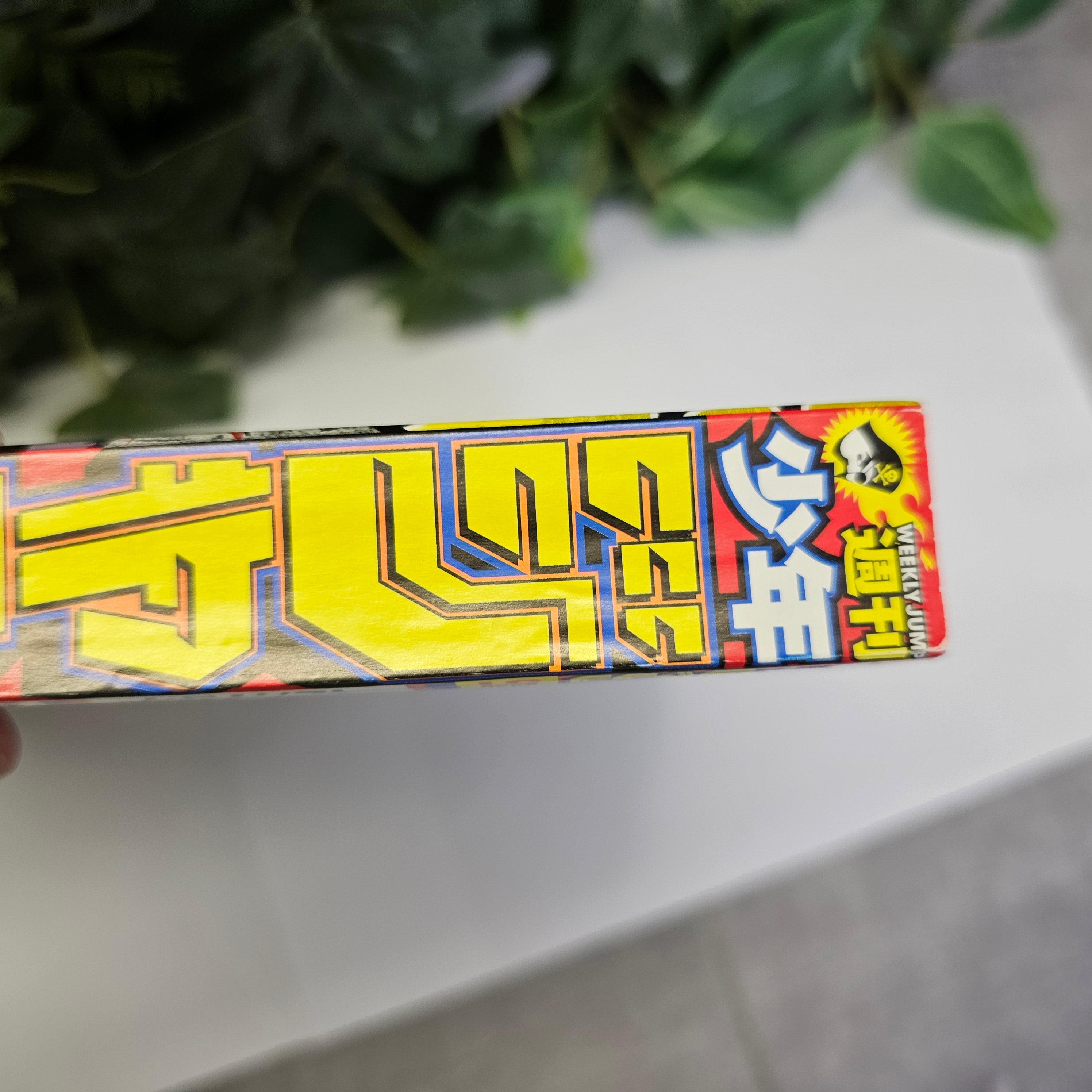 Weekly Shonen Jump n°51 (2020) Premier Chapitre