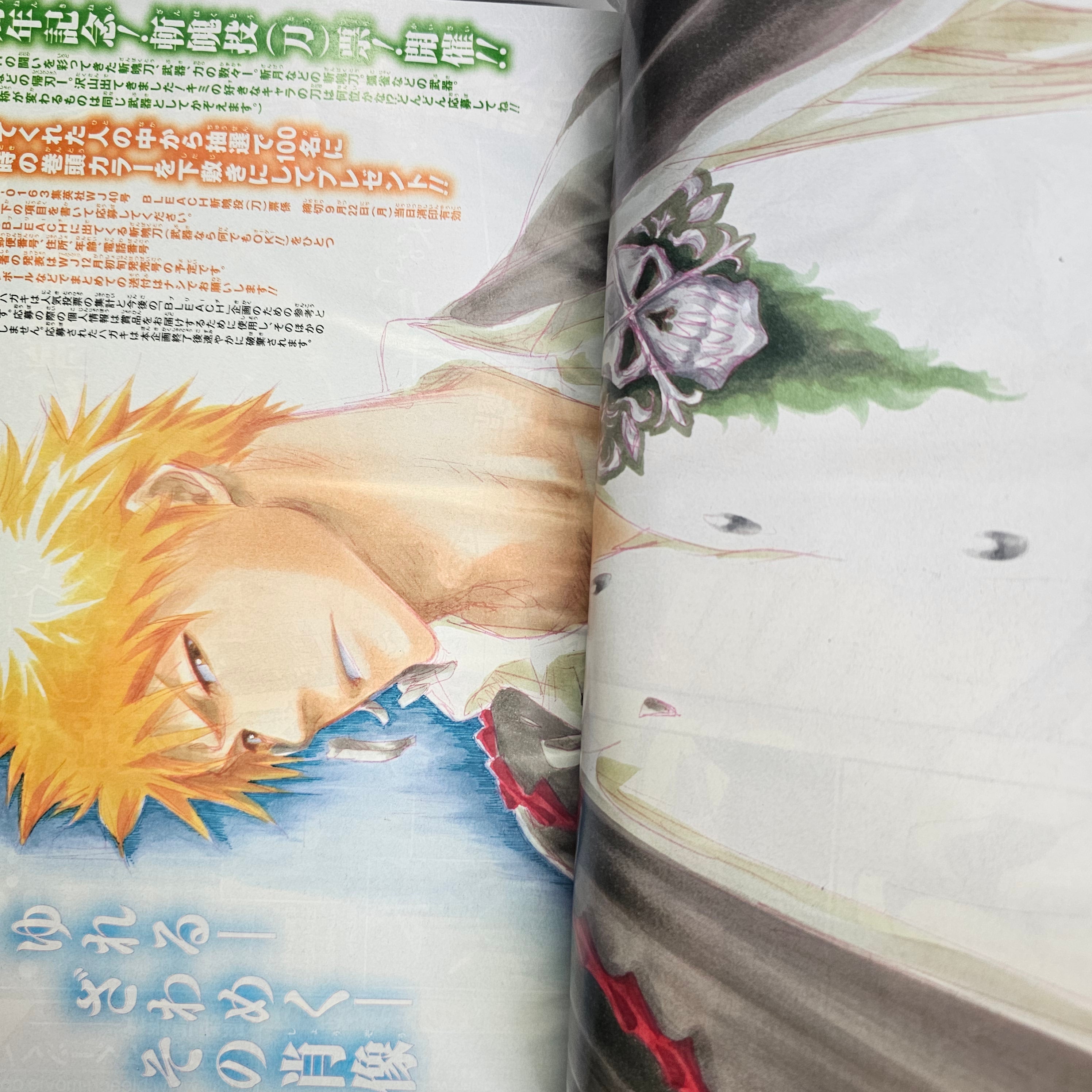 Weekly Shonen Jump n°40 (2008) (Bleach)