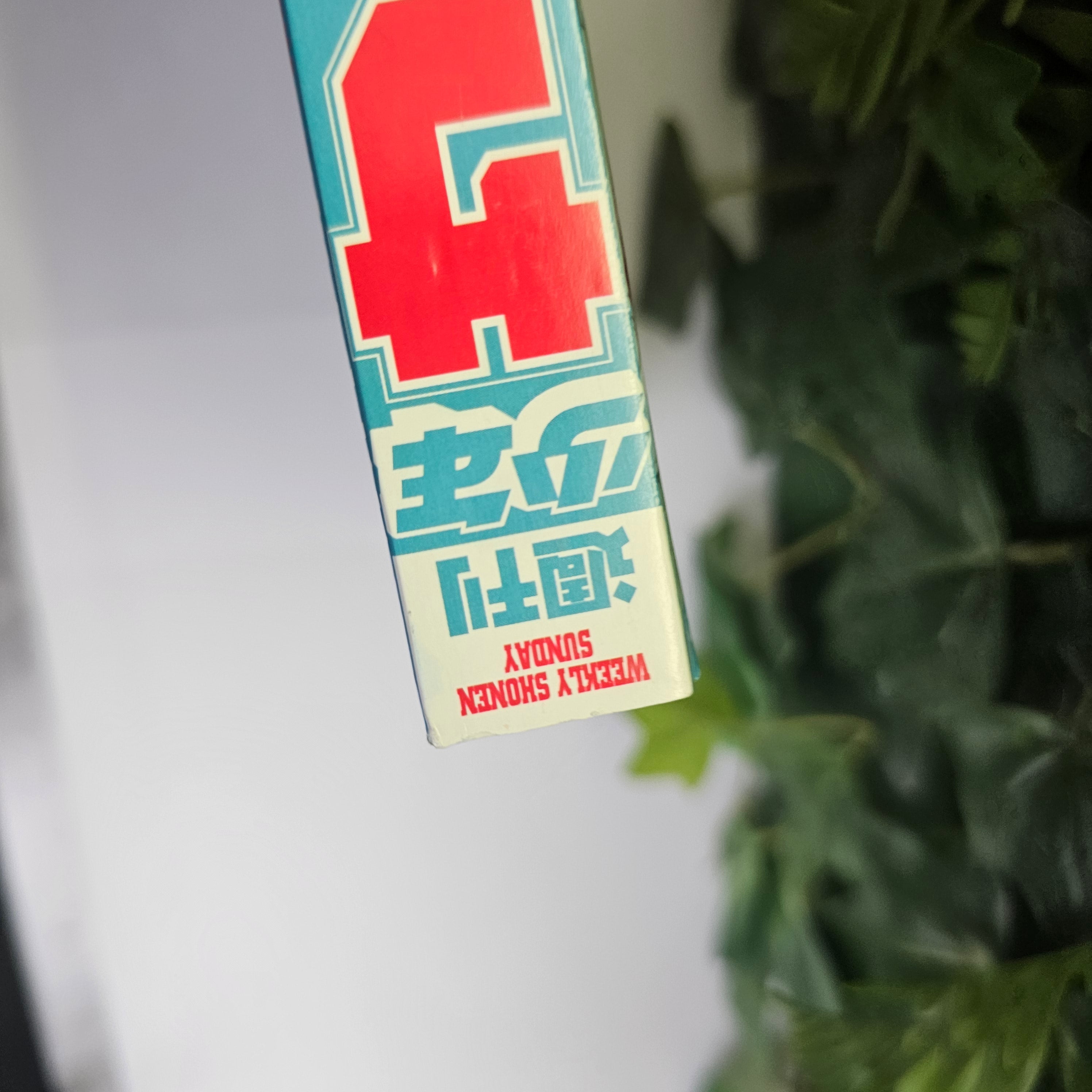 Weekly Shonen Sunday n°2-3 (2025)