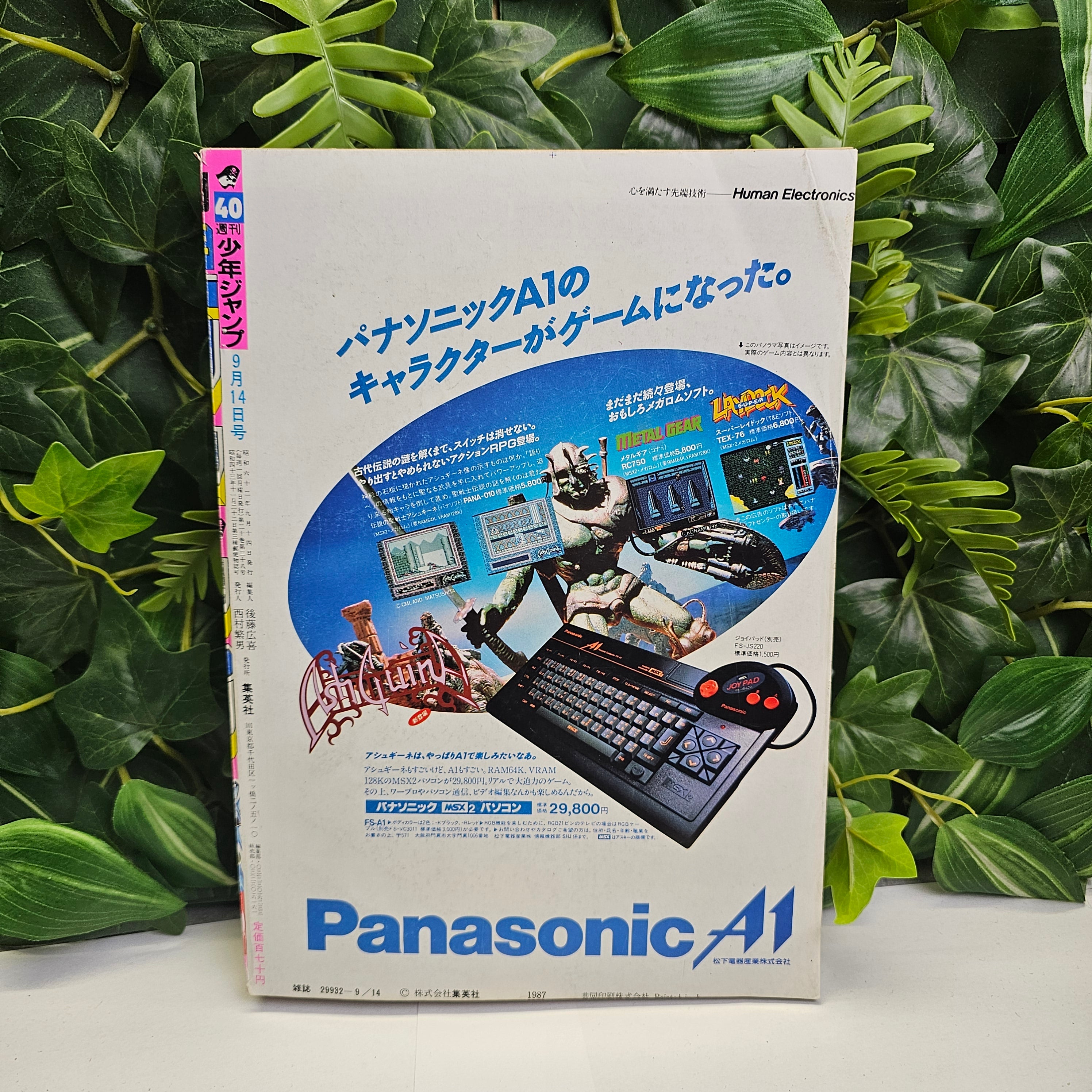 Weekly Shonen Jump n°40 (1987)