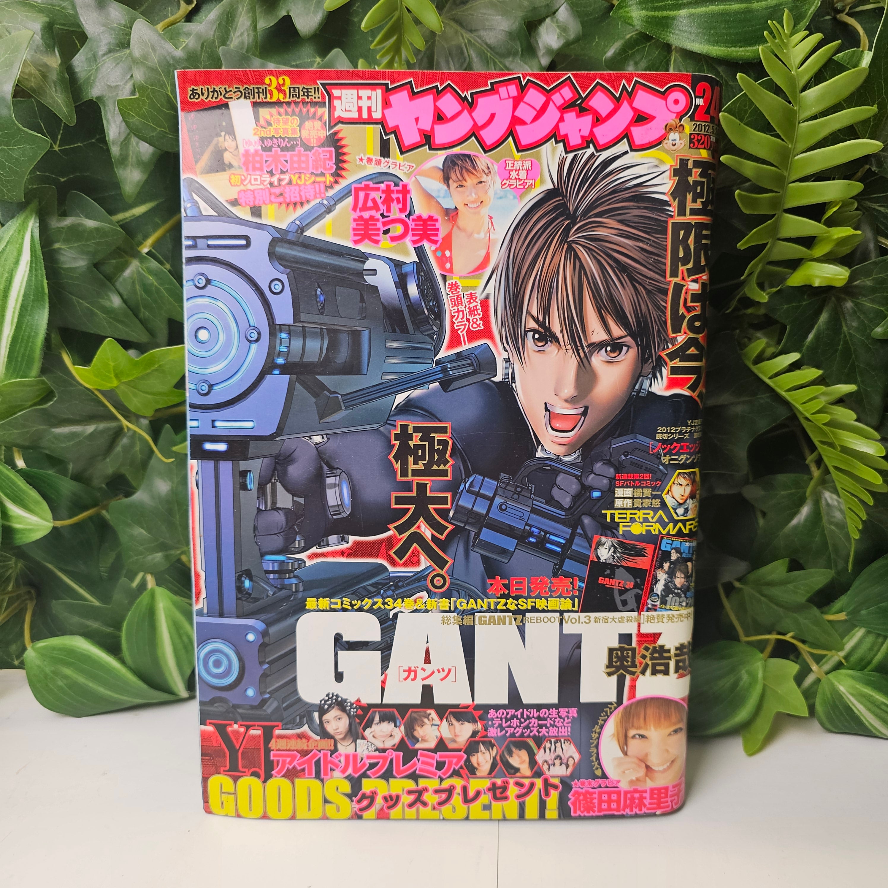 Weekly Young Jump n°24 (2012)