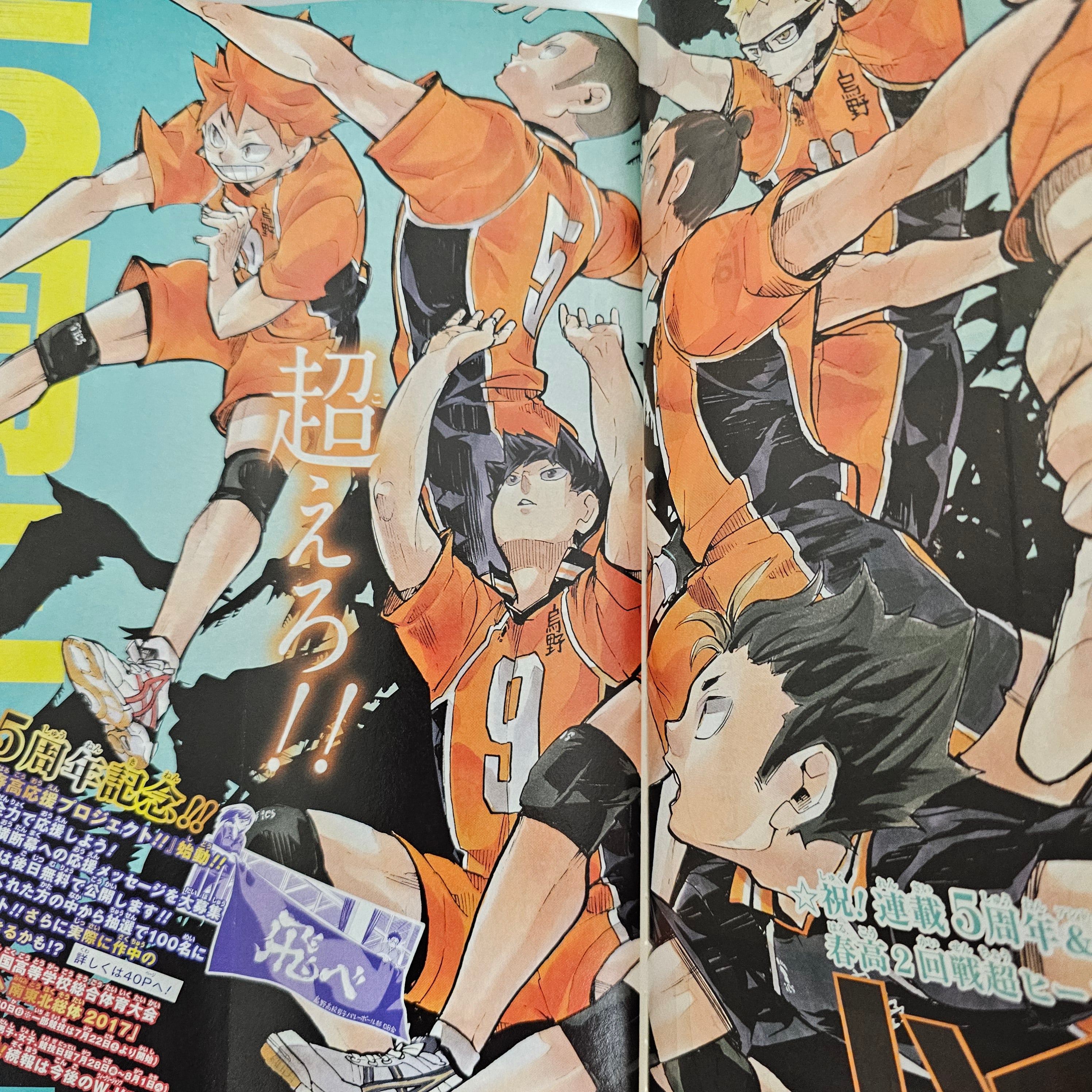 Weekly Shonen Jump n°20 (2017) (Haikyu!!)