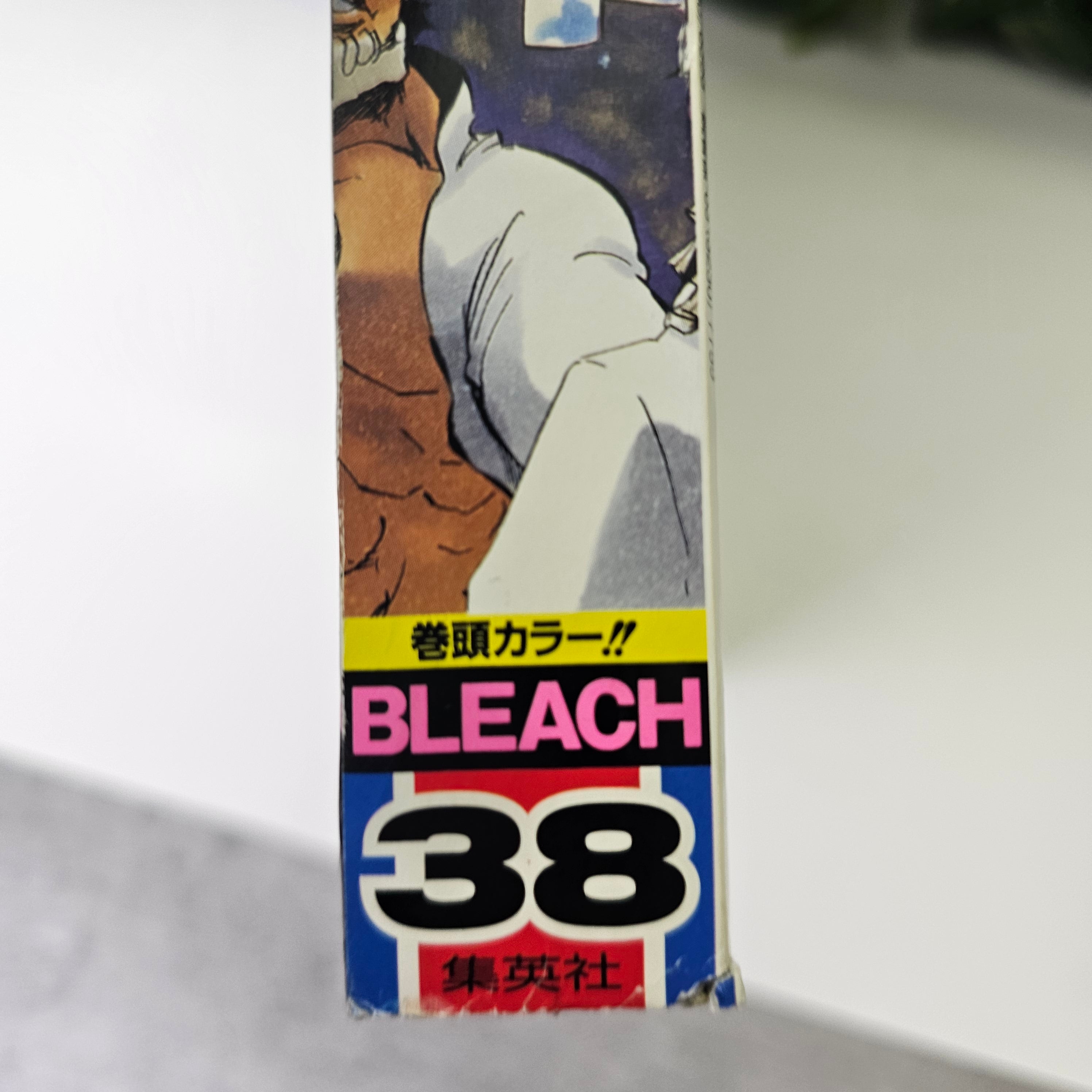 Weekly Shonen Jump n°38 (2010)