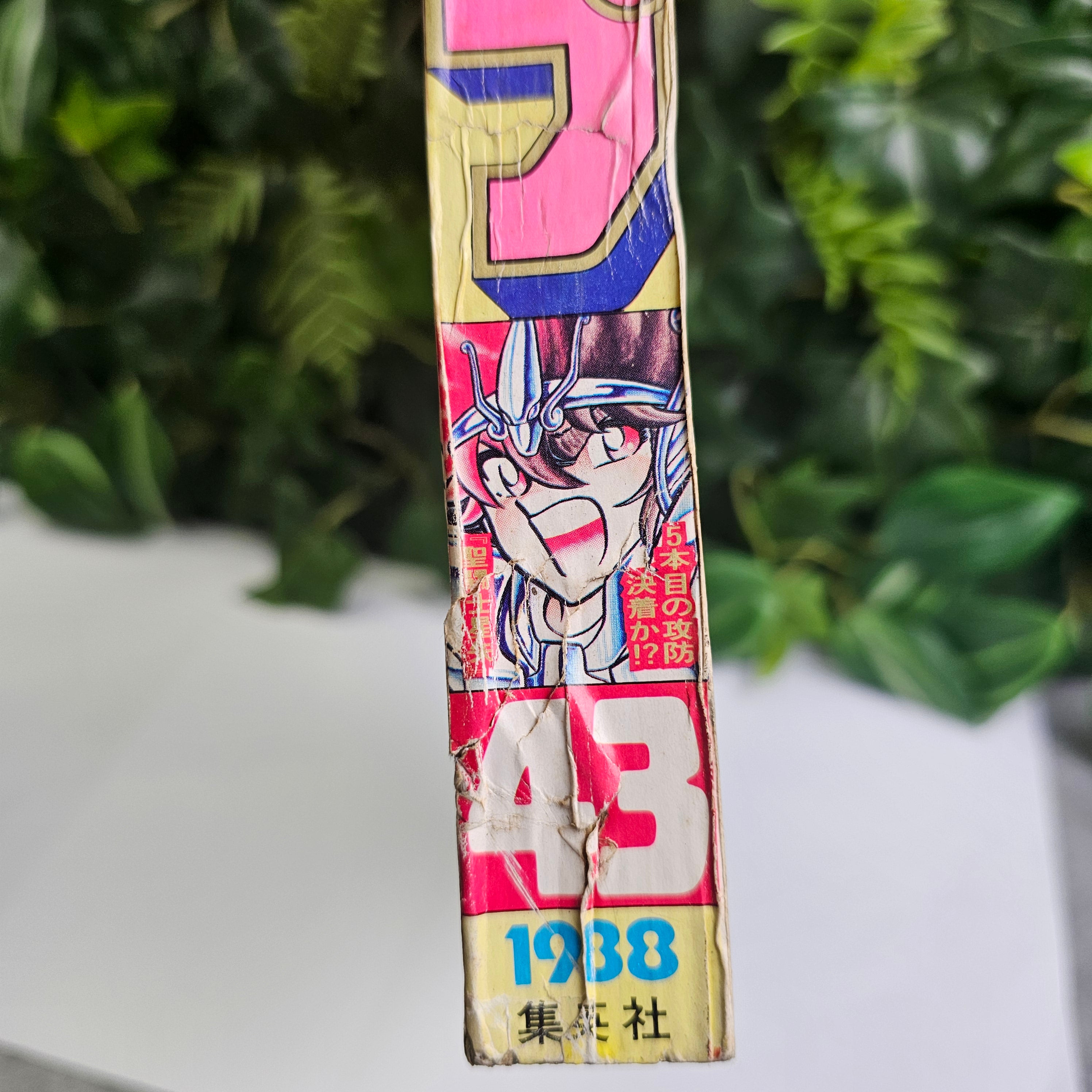 Weekly Shonen Jump n°43 (1988) (Saint Seiya)
