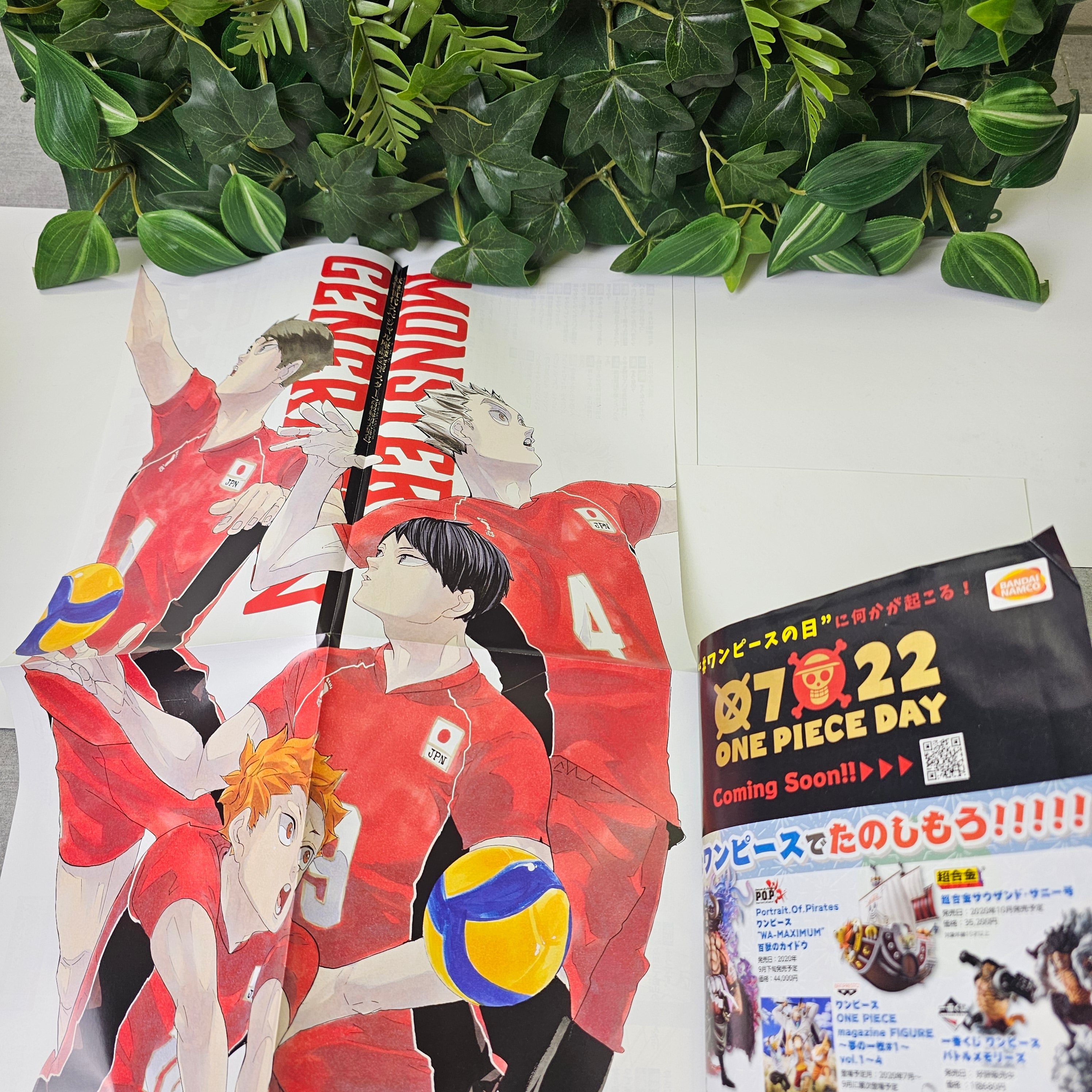 Weekly Shonen Jump n°32 (2020) + poster (Haikyu!!)