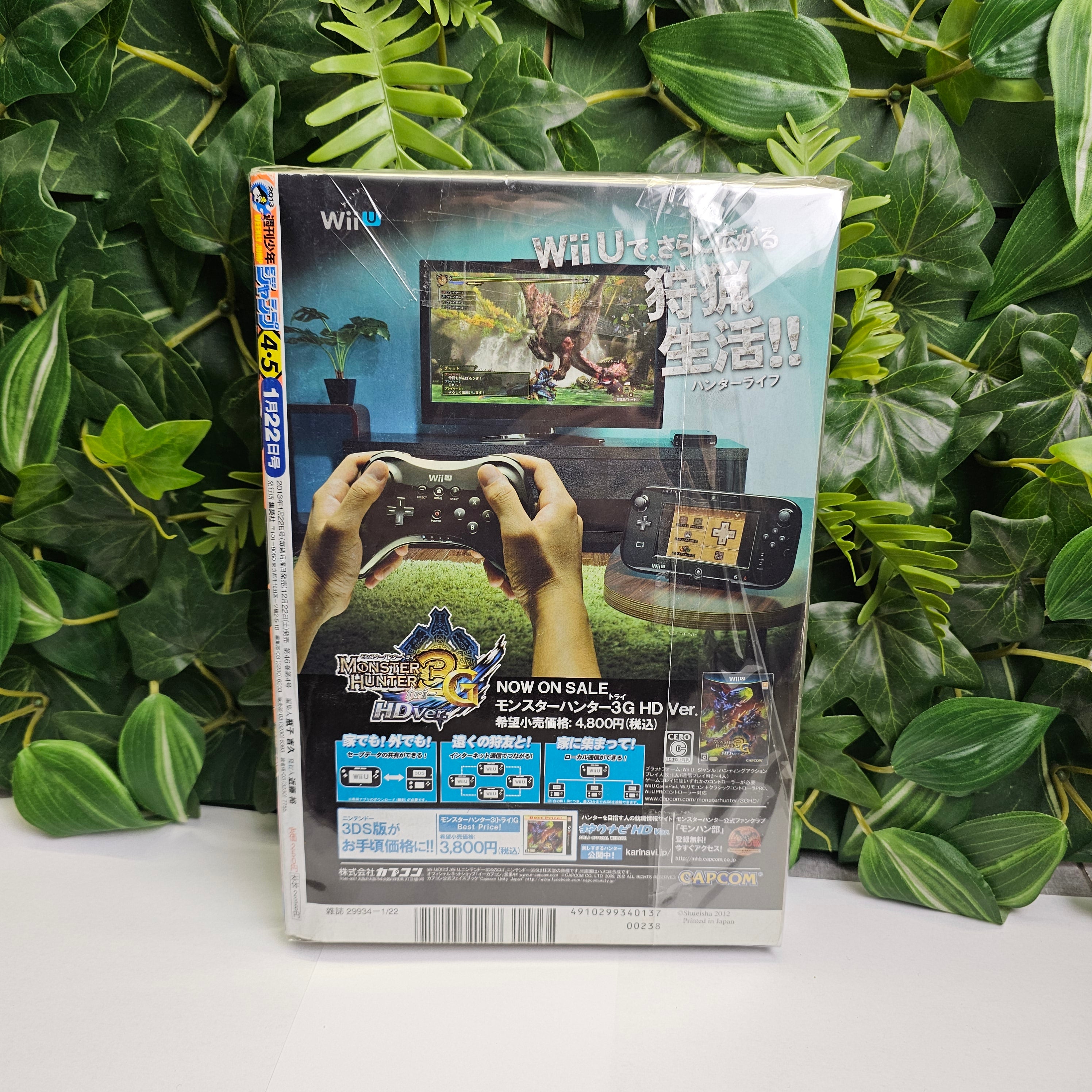 Weekly Shonen Jump n°4-5 (2013)