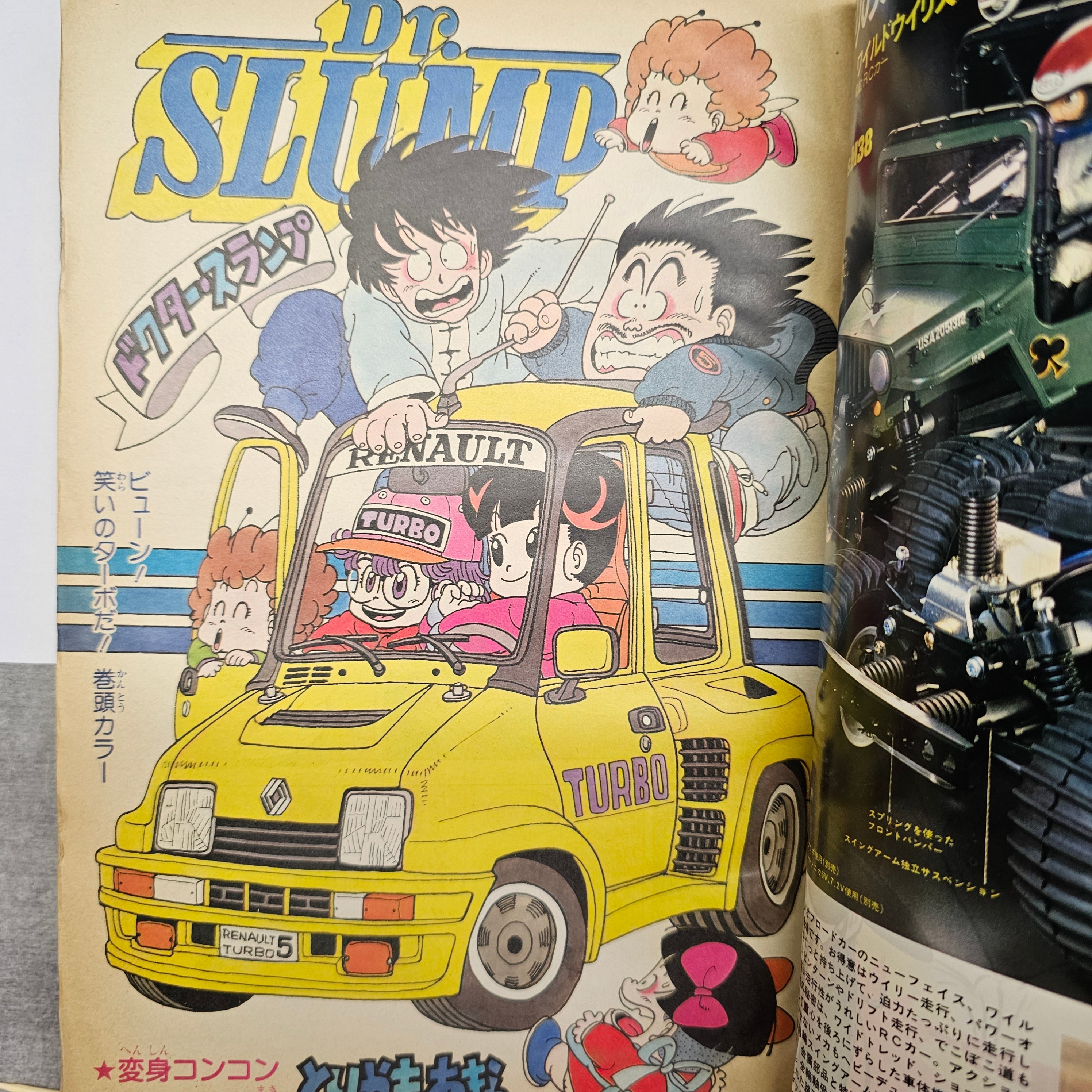 Weekly Shonen Jump n°52 (1982)