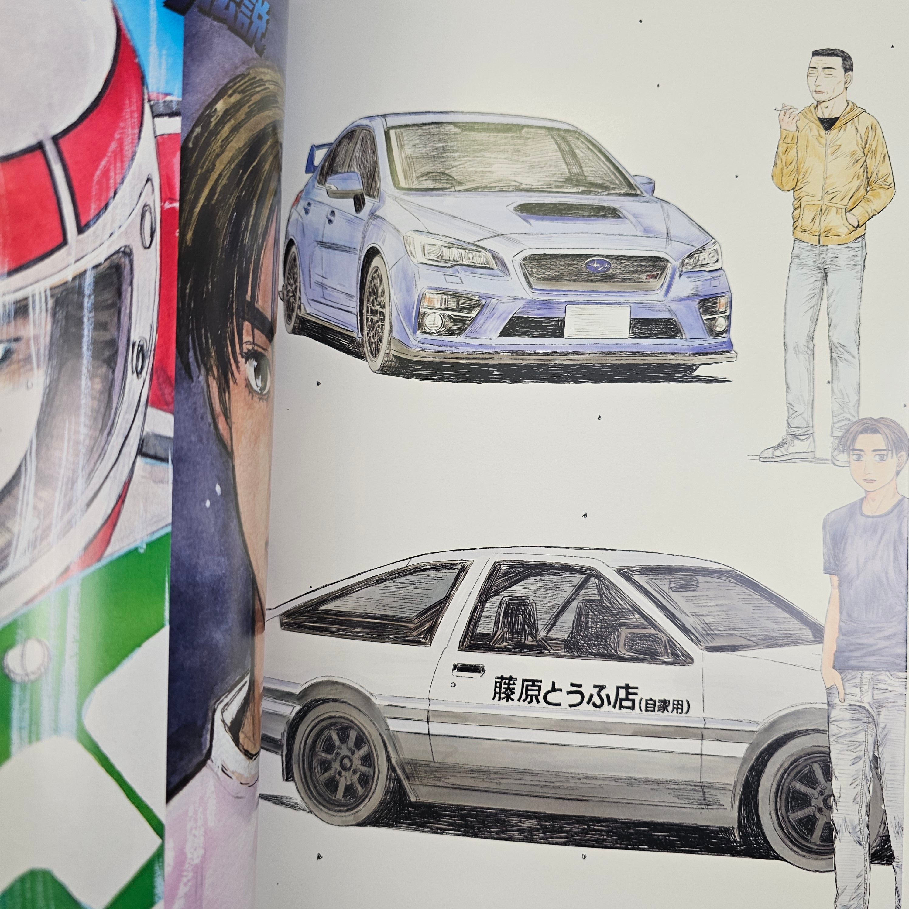 Artbook / Mook - Initial D Shuichi Shigeno 2&4 Chronicles