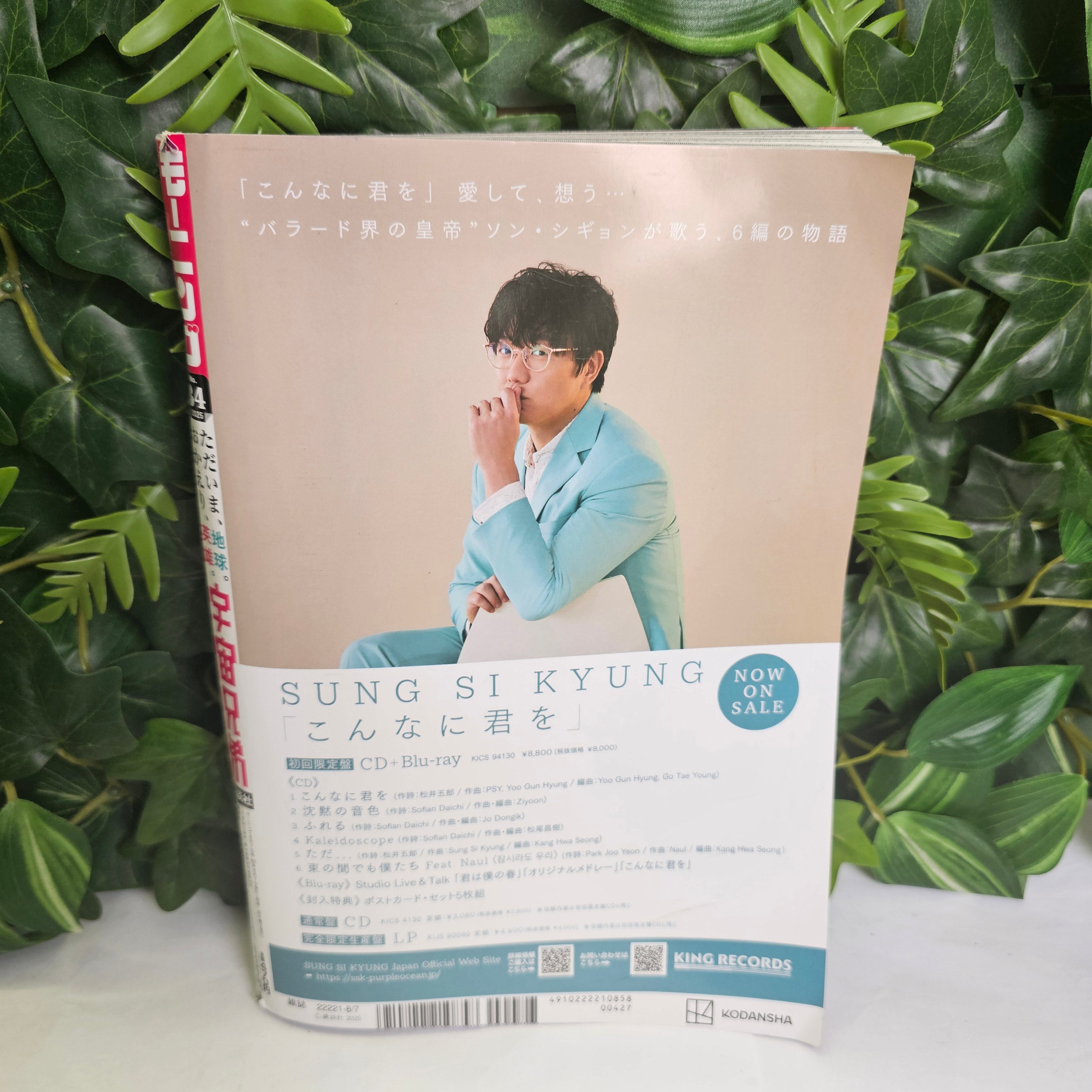 Weekly Morning Magazine n°34 (2025)