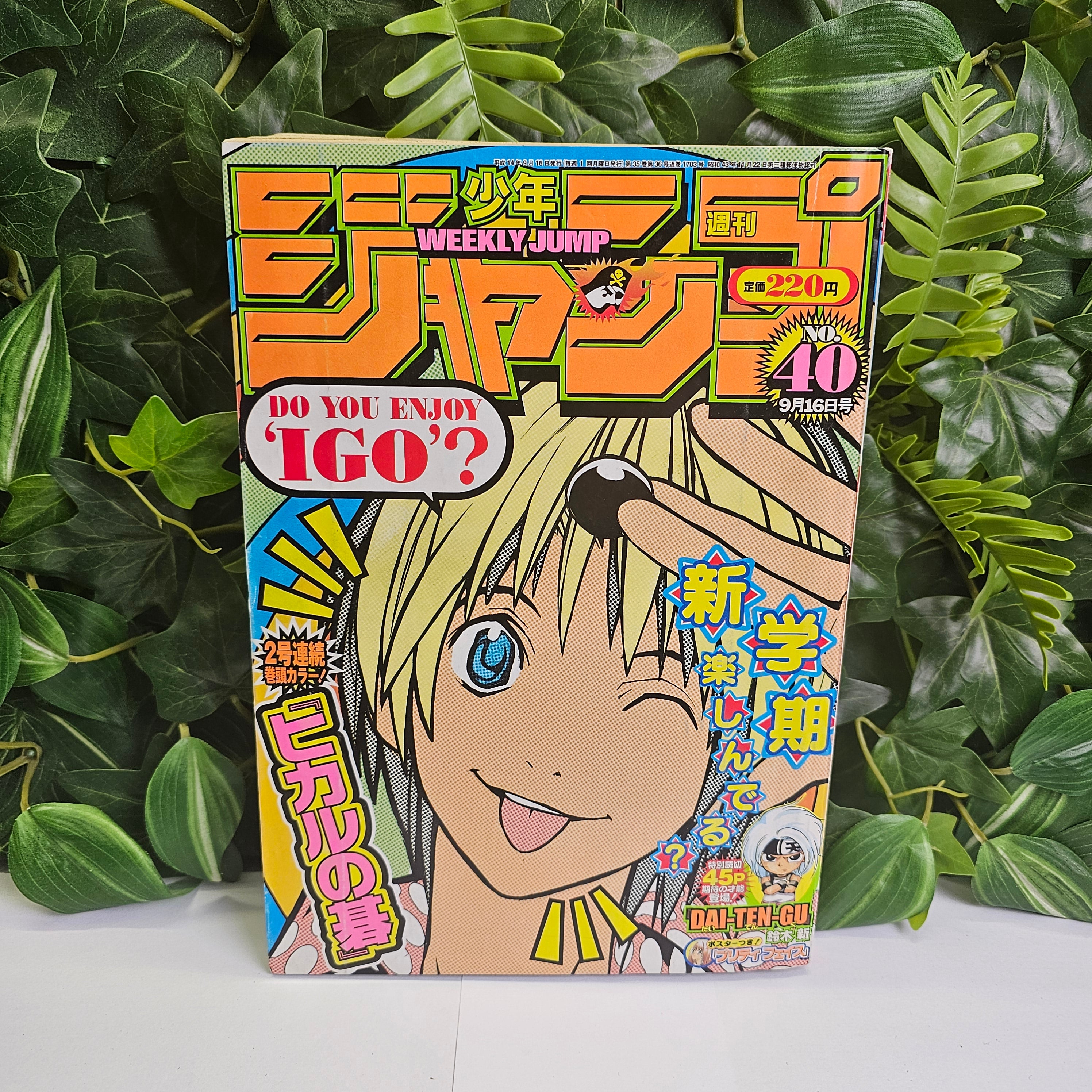 Weekly Shonen Jump n°40 (2002) (Hikaru No Go)