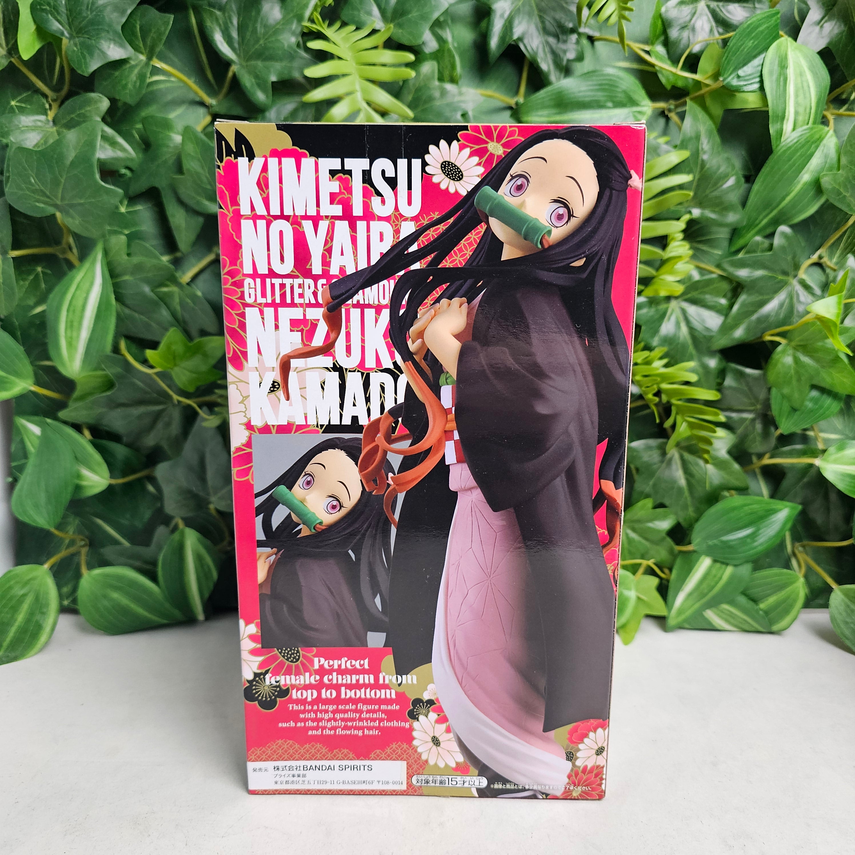 Glitter & Glamours - Nezuko