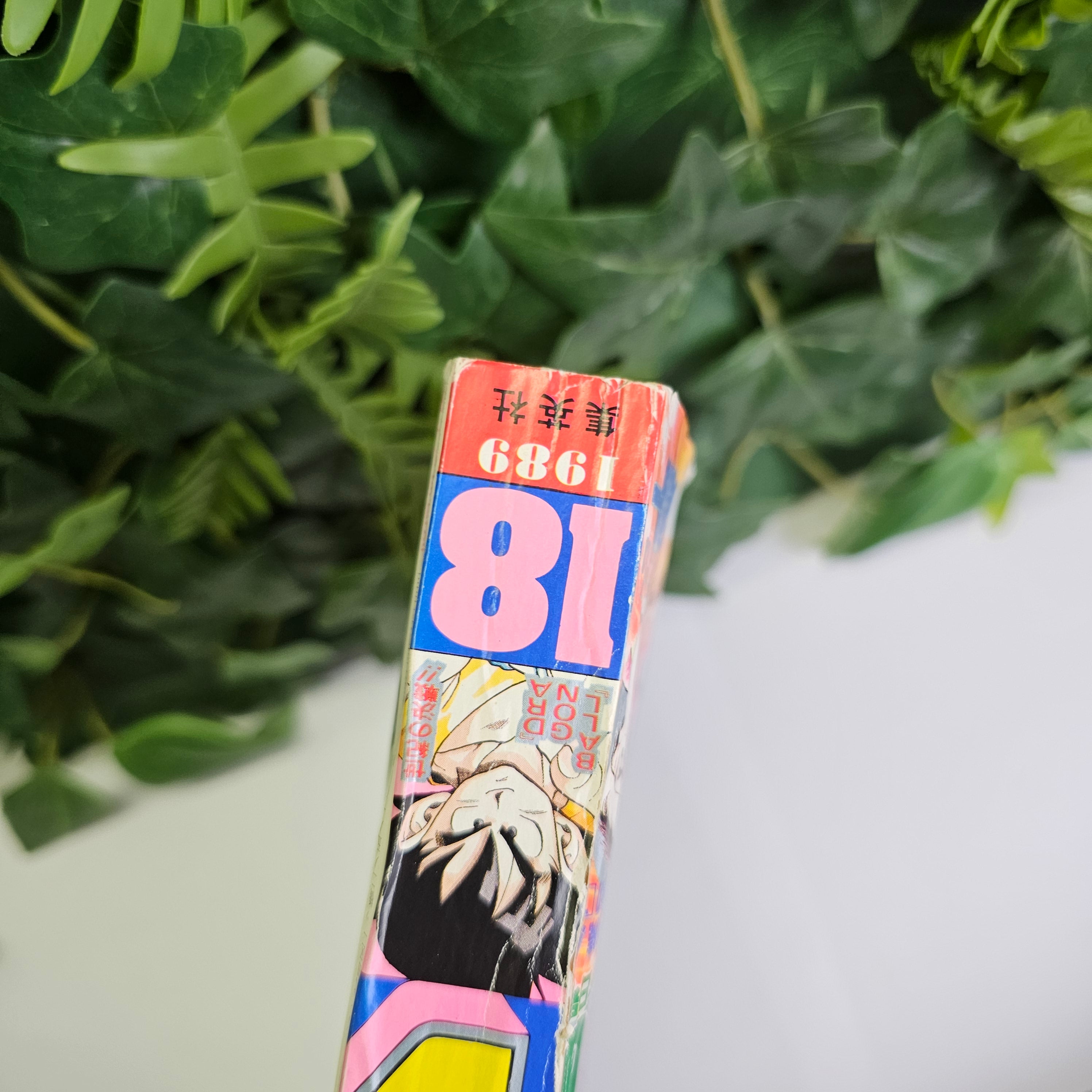 Weekly Shonen Jump n°18 (1989) (Dragon Ball)