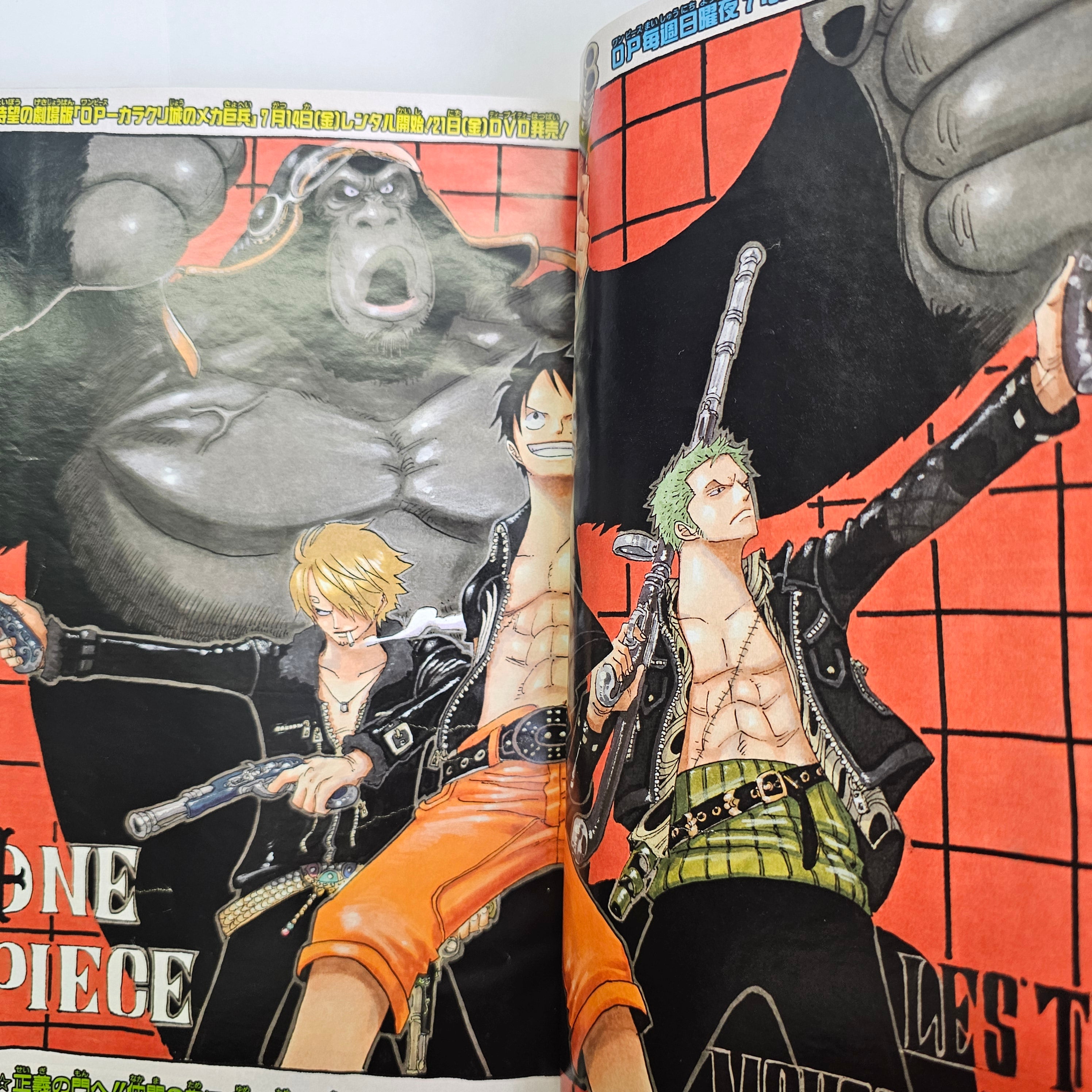 Weekly Shonen Jump n°29 (2006) (One Piece)