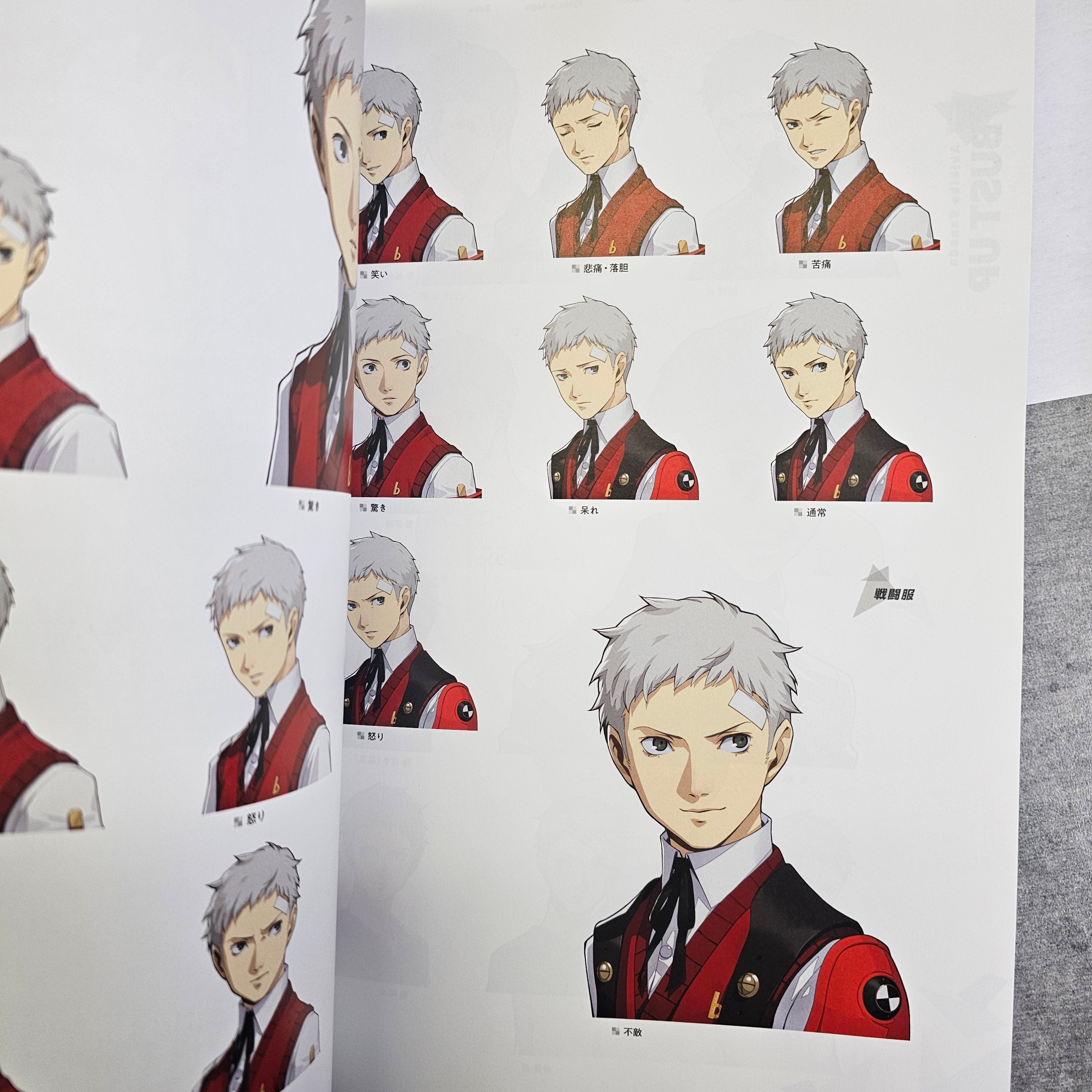 Persona 3 Reload - Artbook