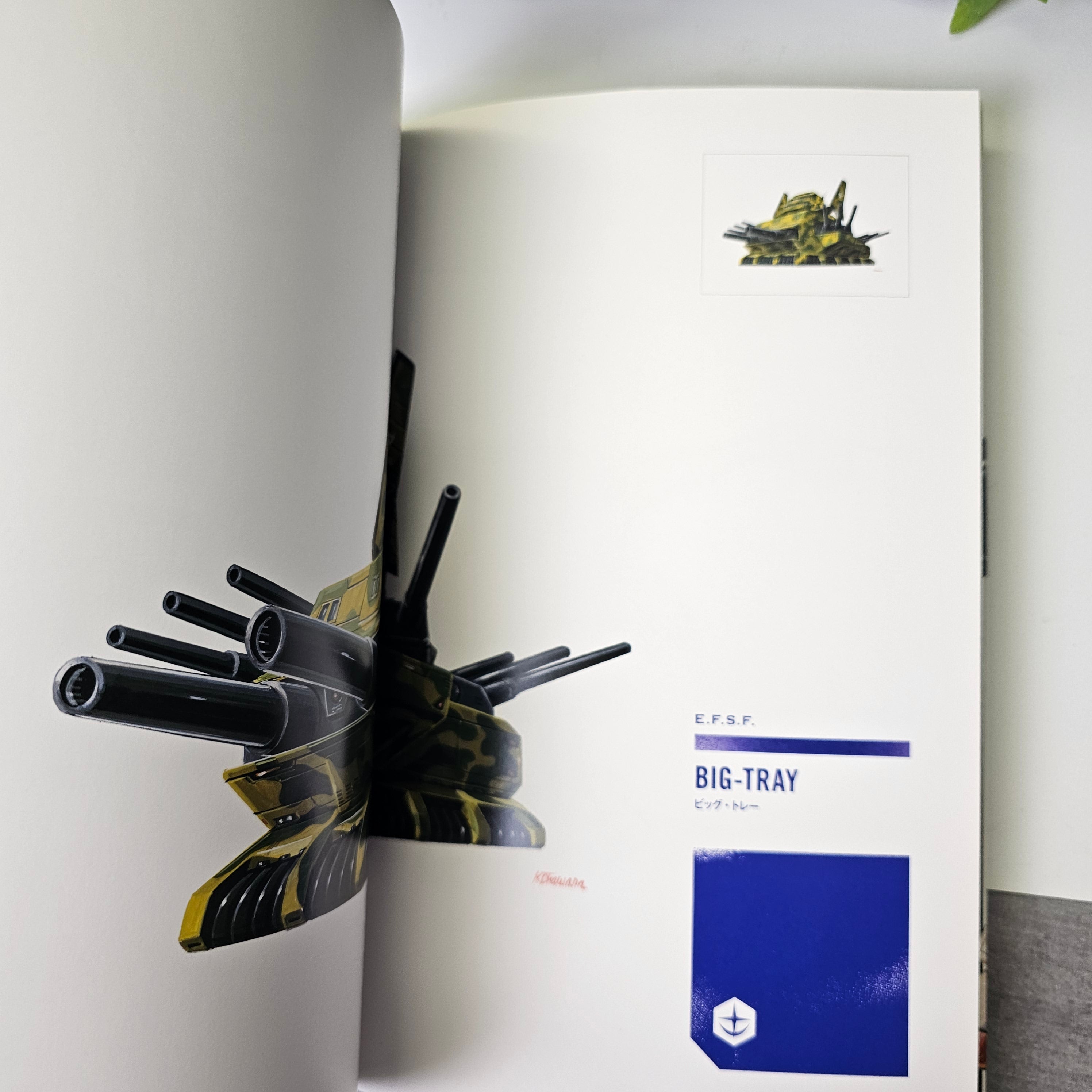 Artbook: Mobile Suit Gundam - GENTEN KEISHO