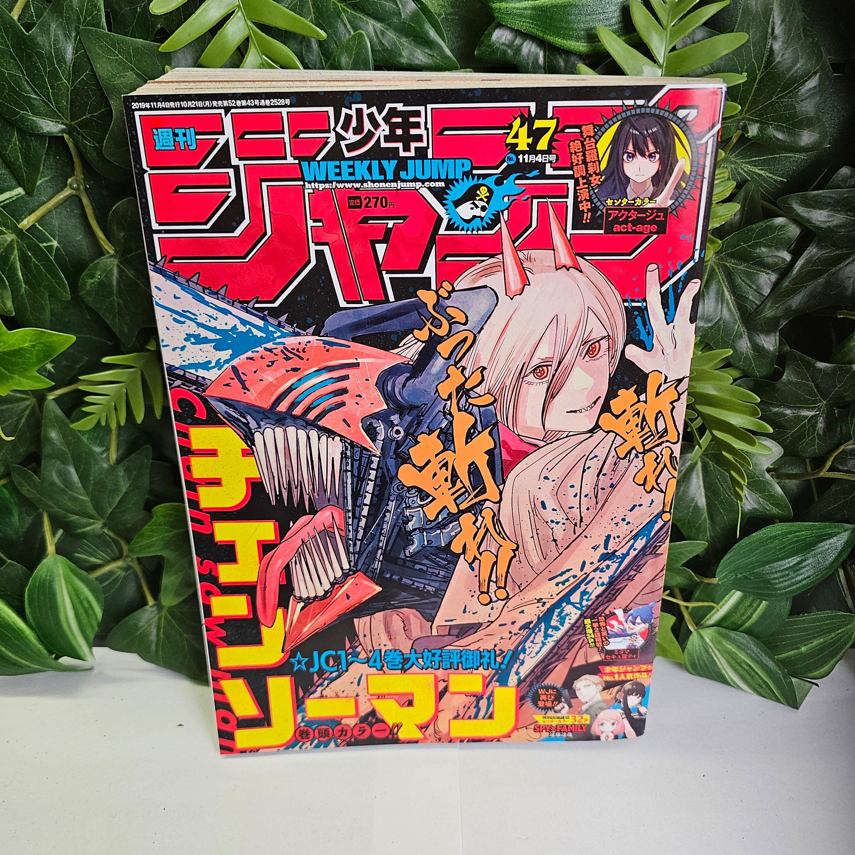 Weekly Shonen Jump n°47 (2019) (Chainsaw Man)