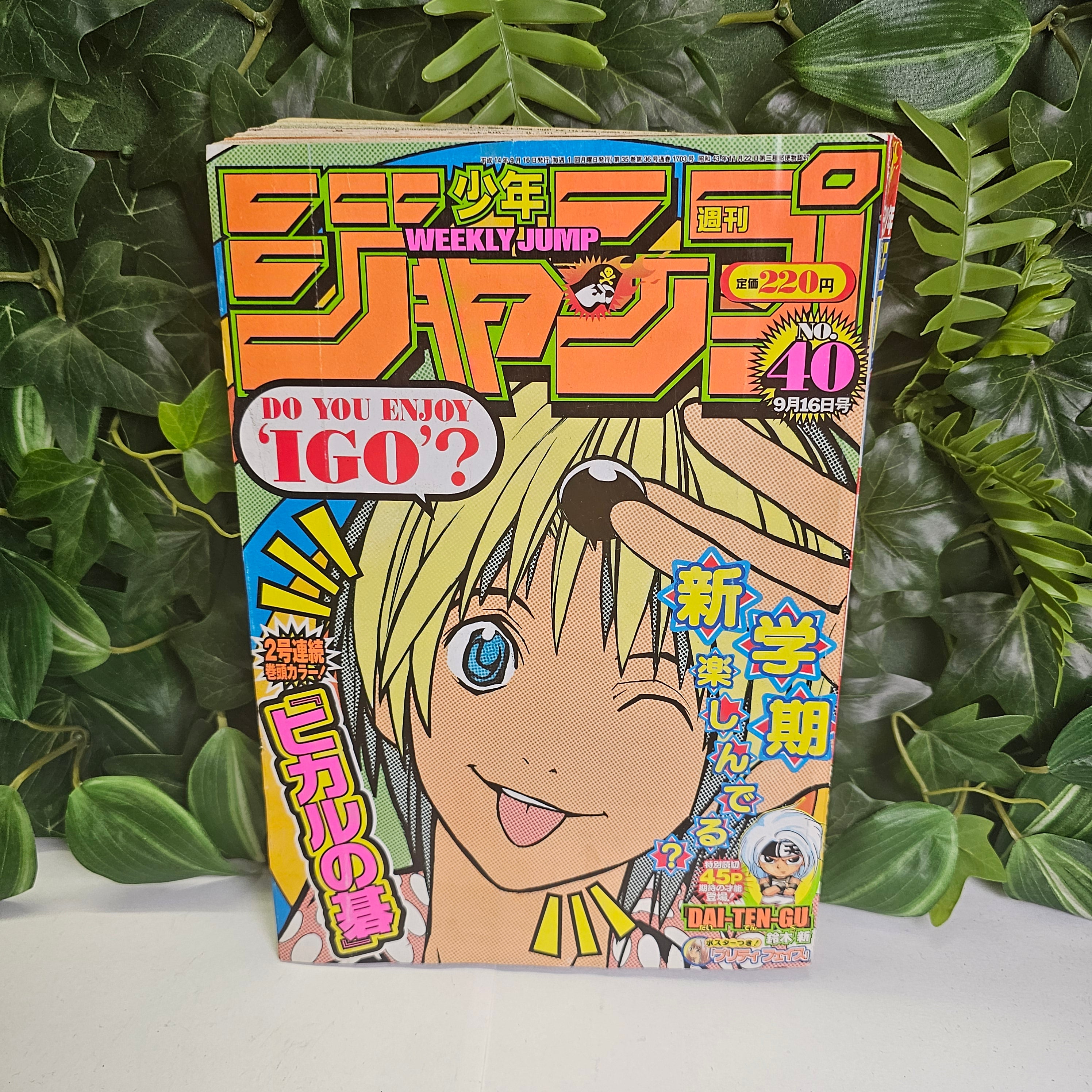 Weekly Shonen Jump n°40 (2002) (Hikaru No Go)