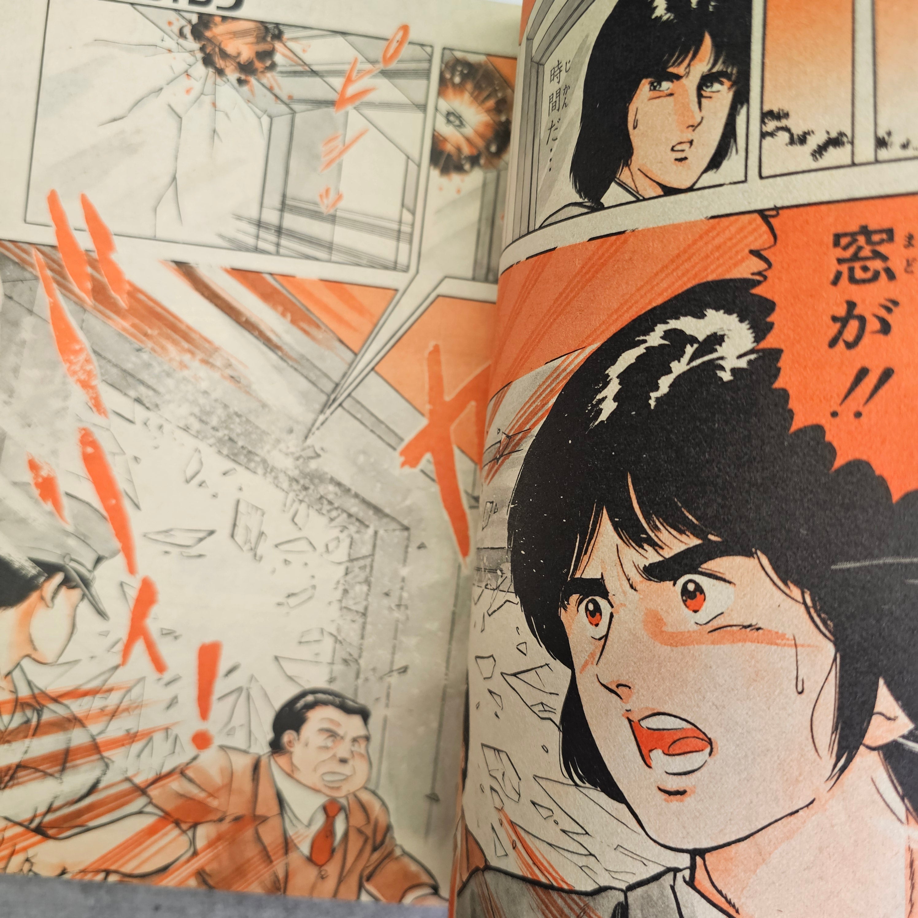 Weekly Shonen Jump n°40 (1981)