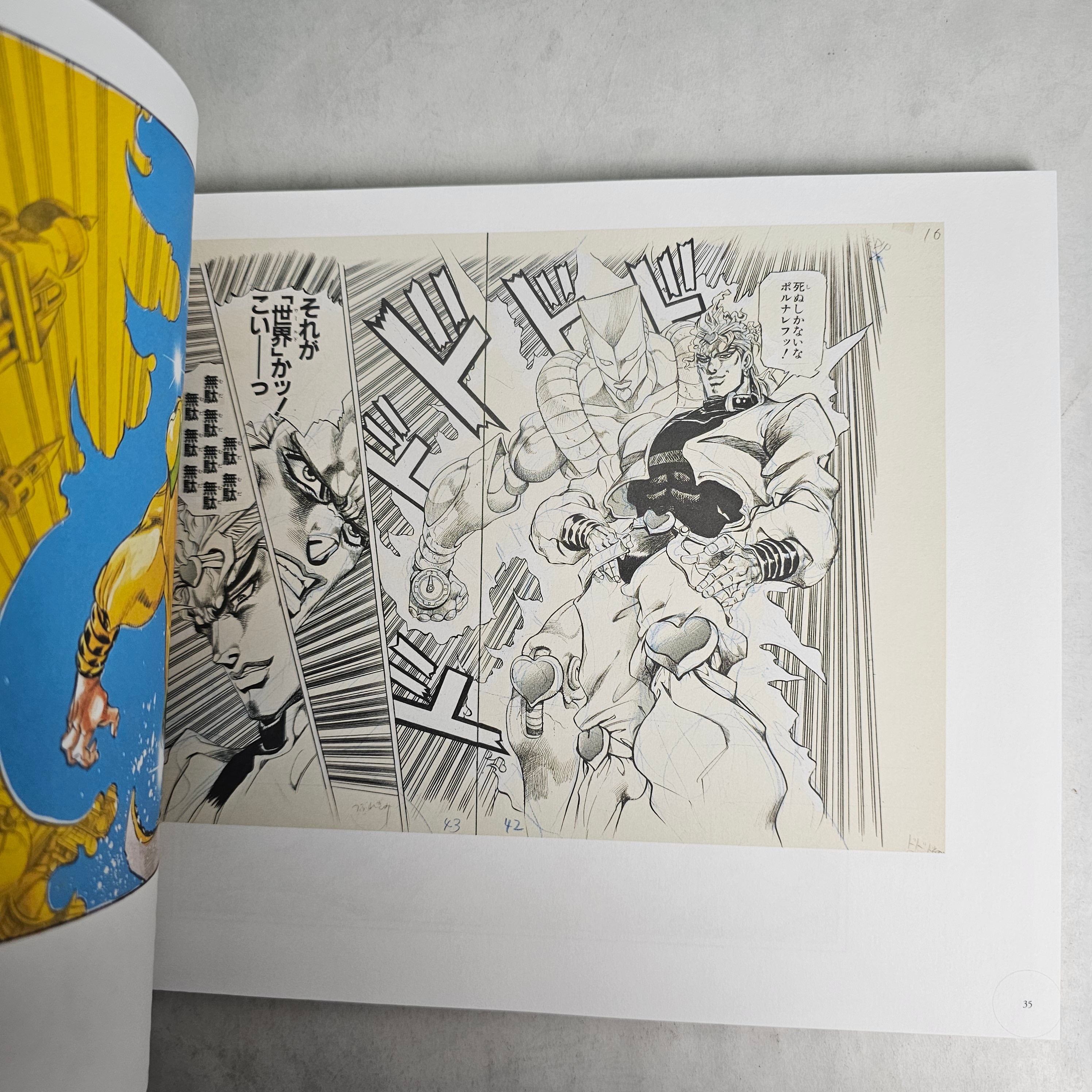 Exhibition JOJO Ripples of Adventure Tokyo