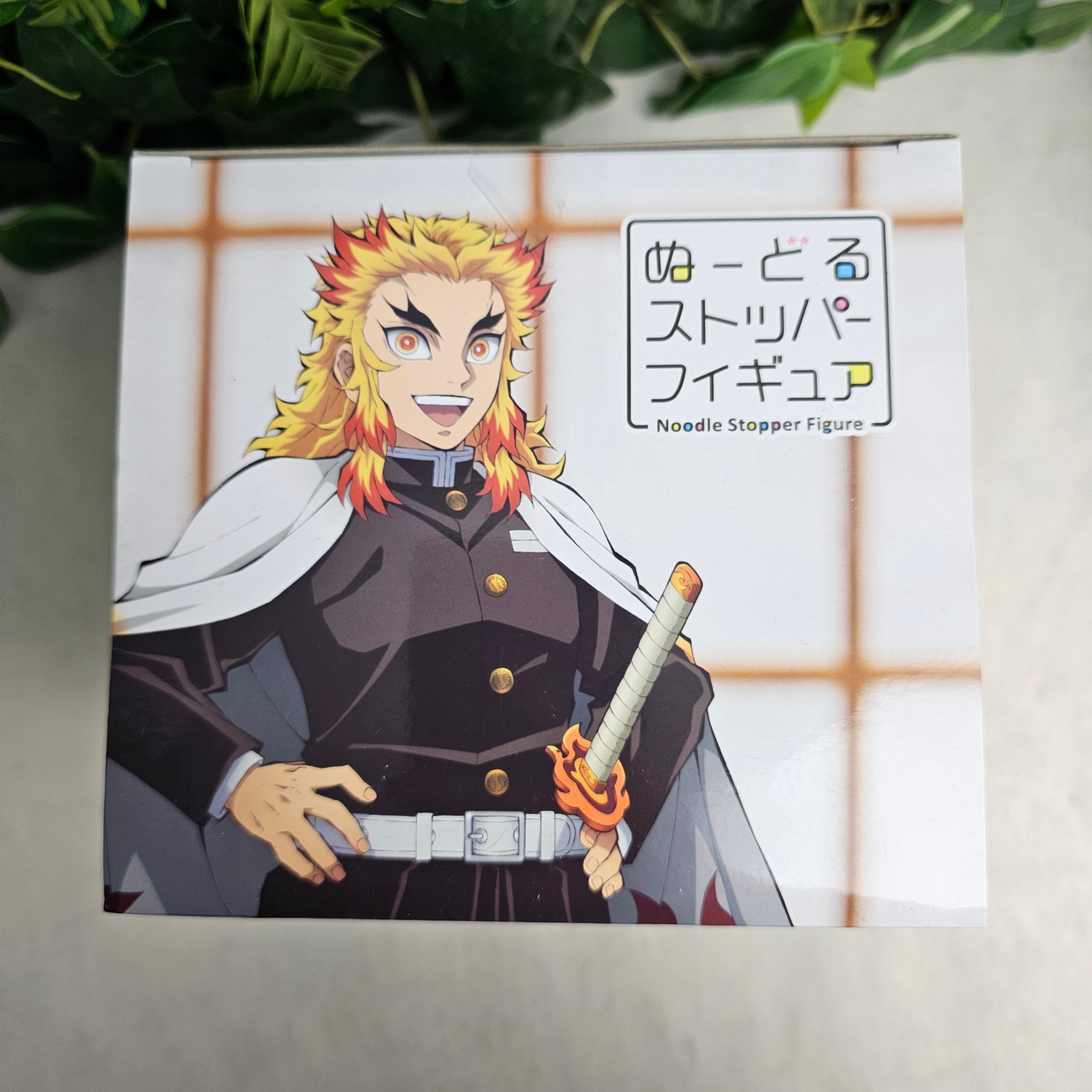 Noodle Stopper Figure - Kyojuro Rengoku
