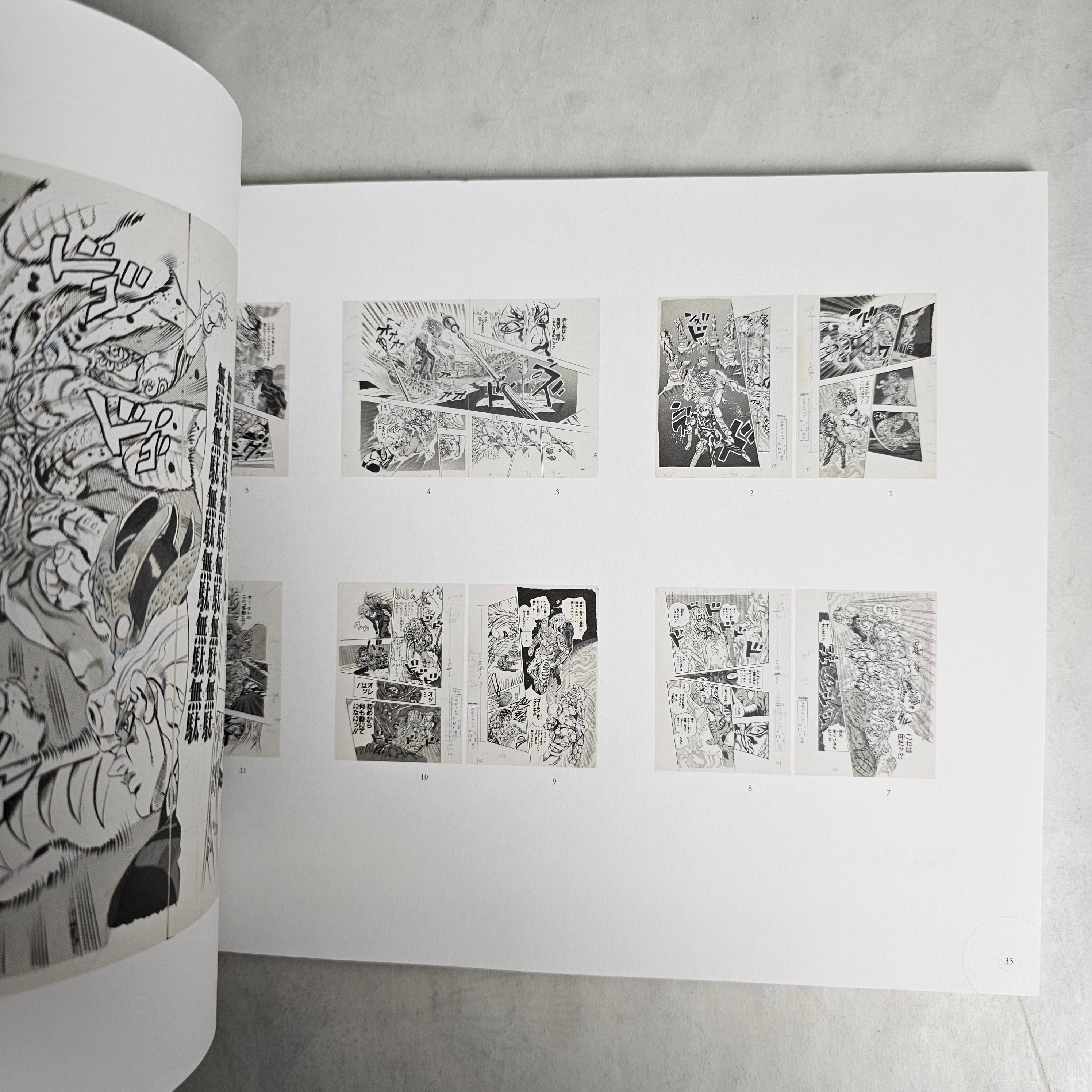 Exhibition JOJO Osaka