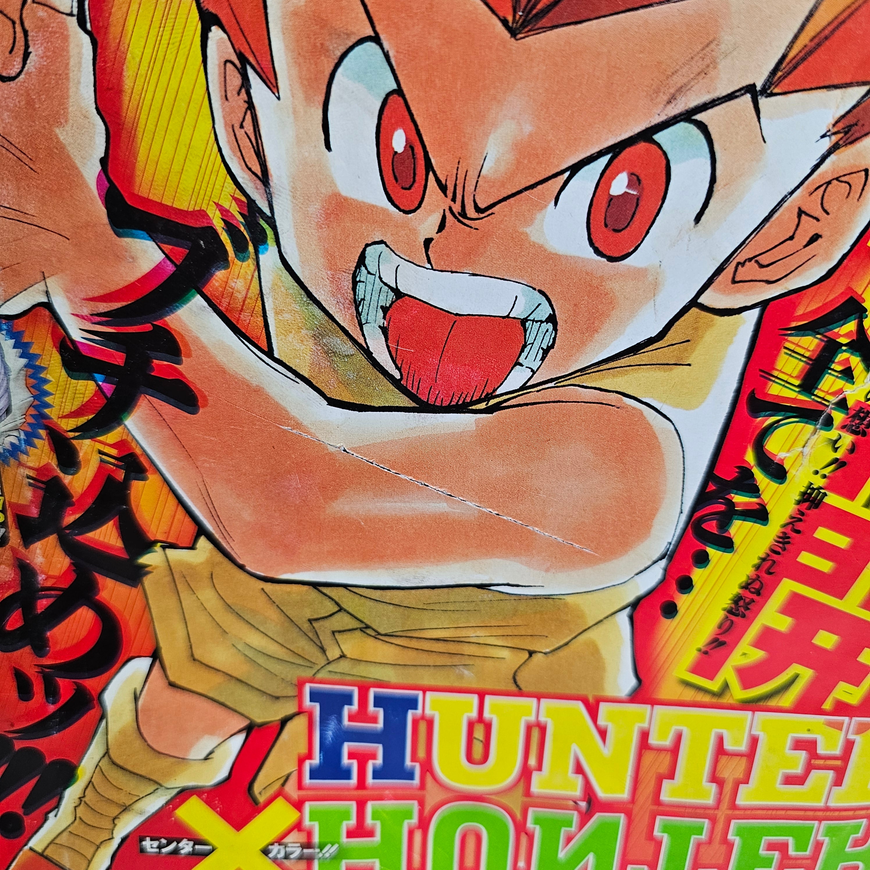 Weekly Shonen Jump n°45 (2008) (Hunter x Hunter)