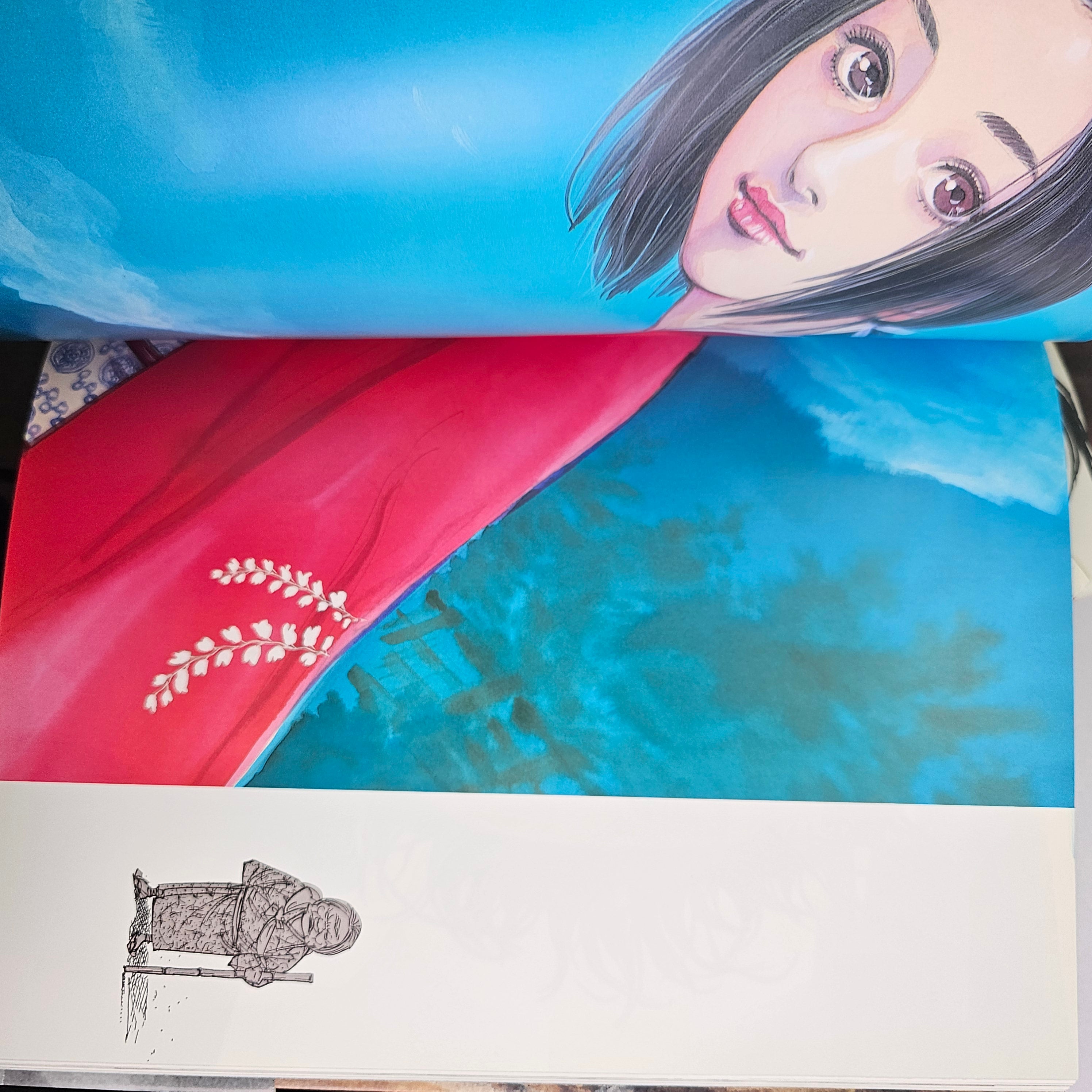 Coffret Collector Artbook - Water + Sumi (Vagabond) (2006 first print)