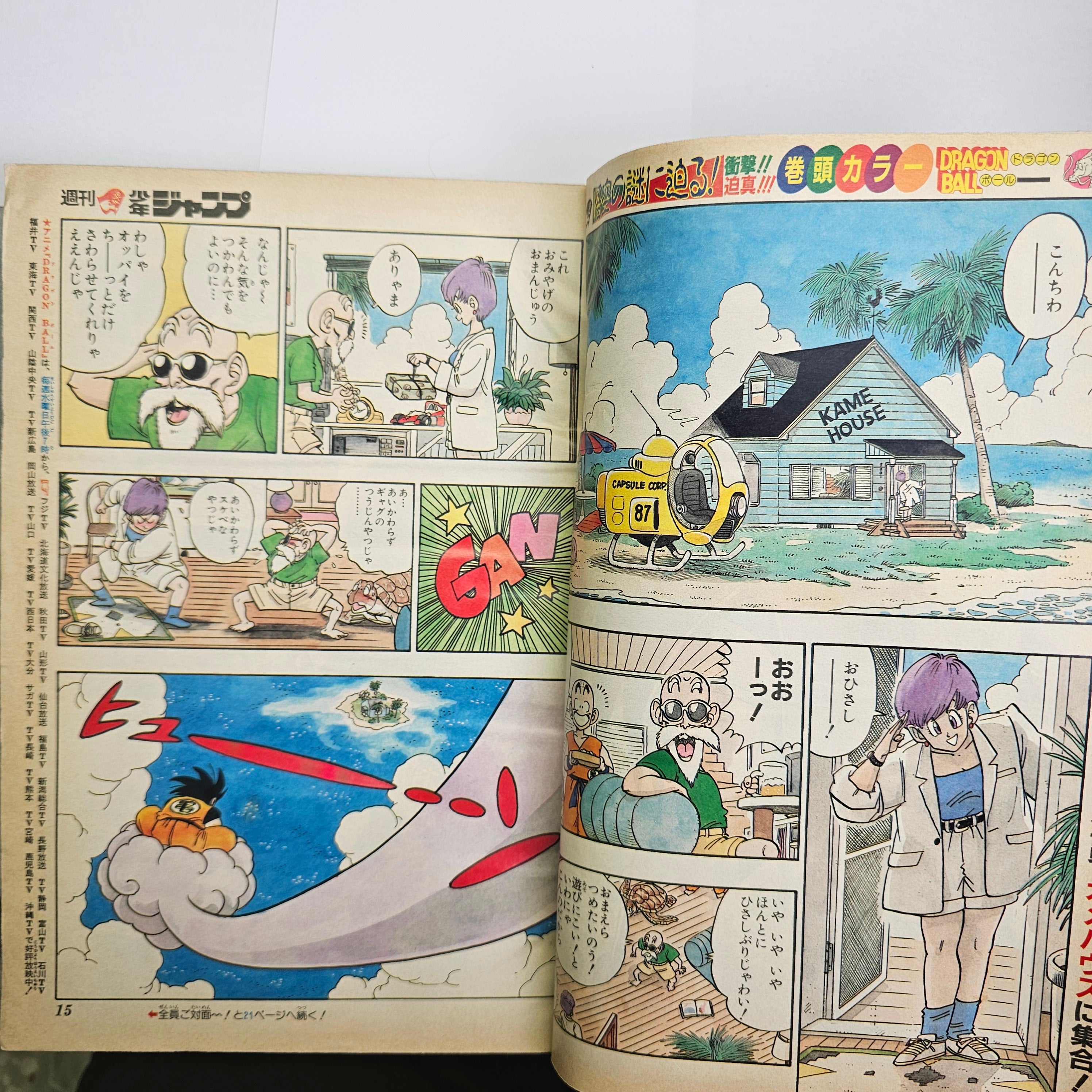 Weekly Shonen Jump n°46 (1988) pages couleurs Dragon Ball