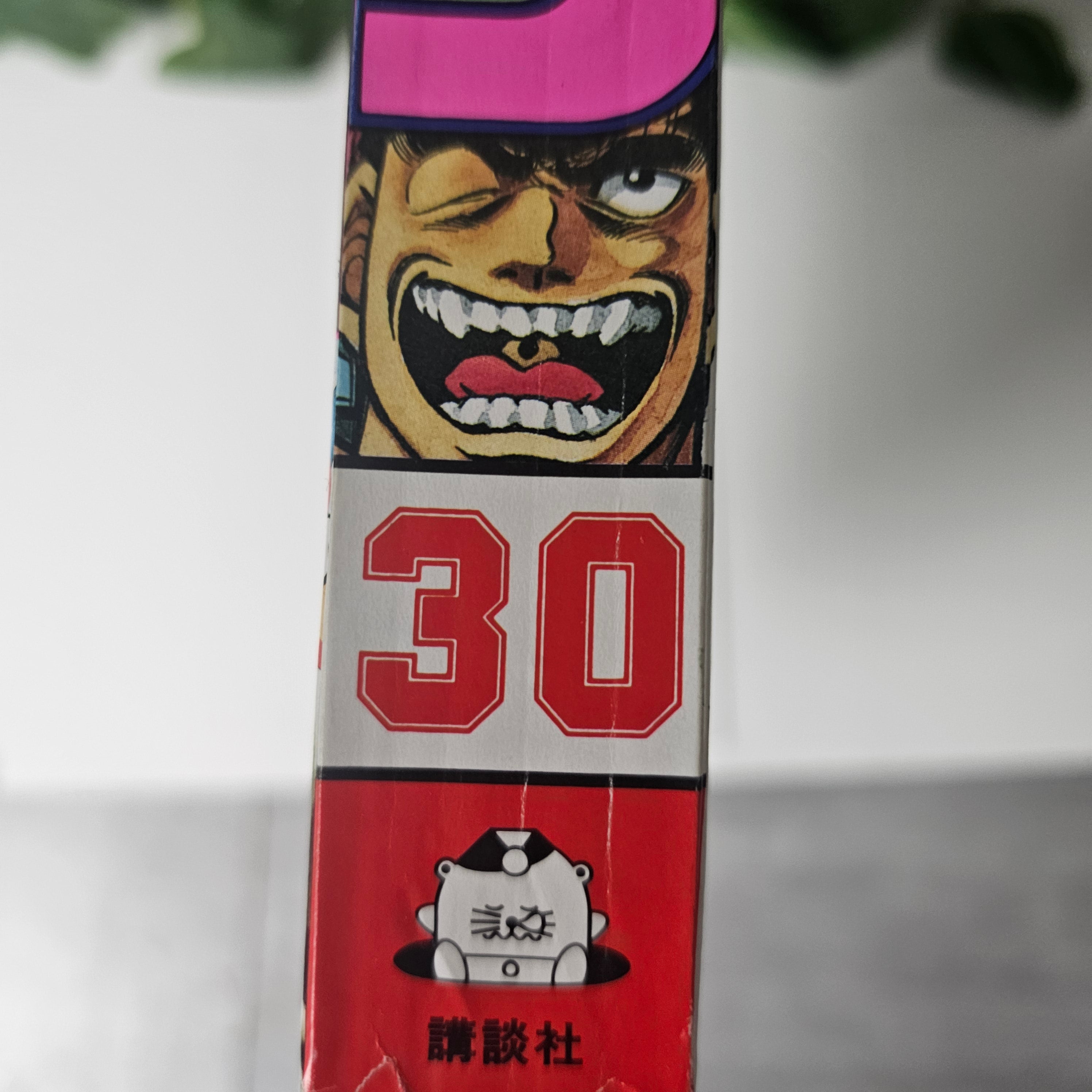 Weekly Shonen Magazine n°30 (1998)