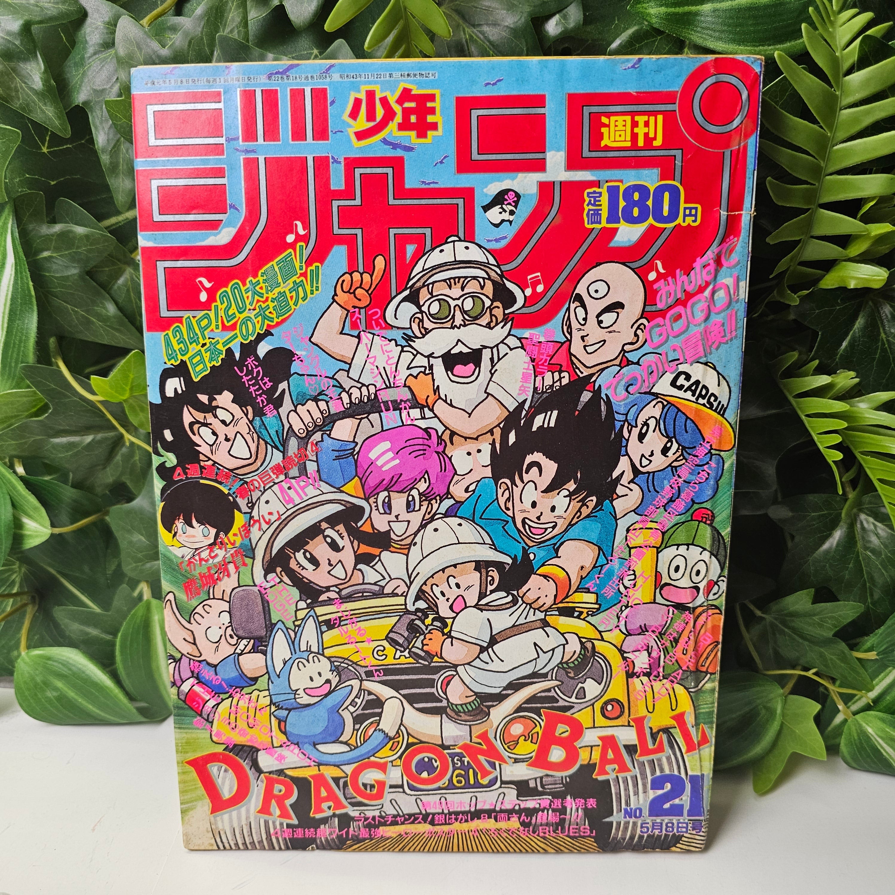 Weekly Shonen Jump n°21 (1989)