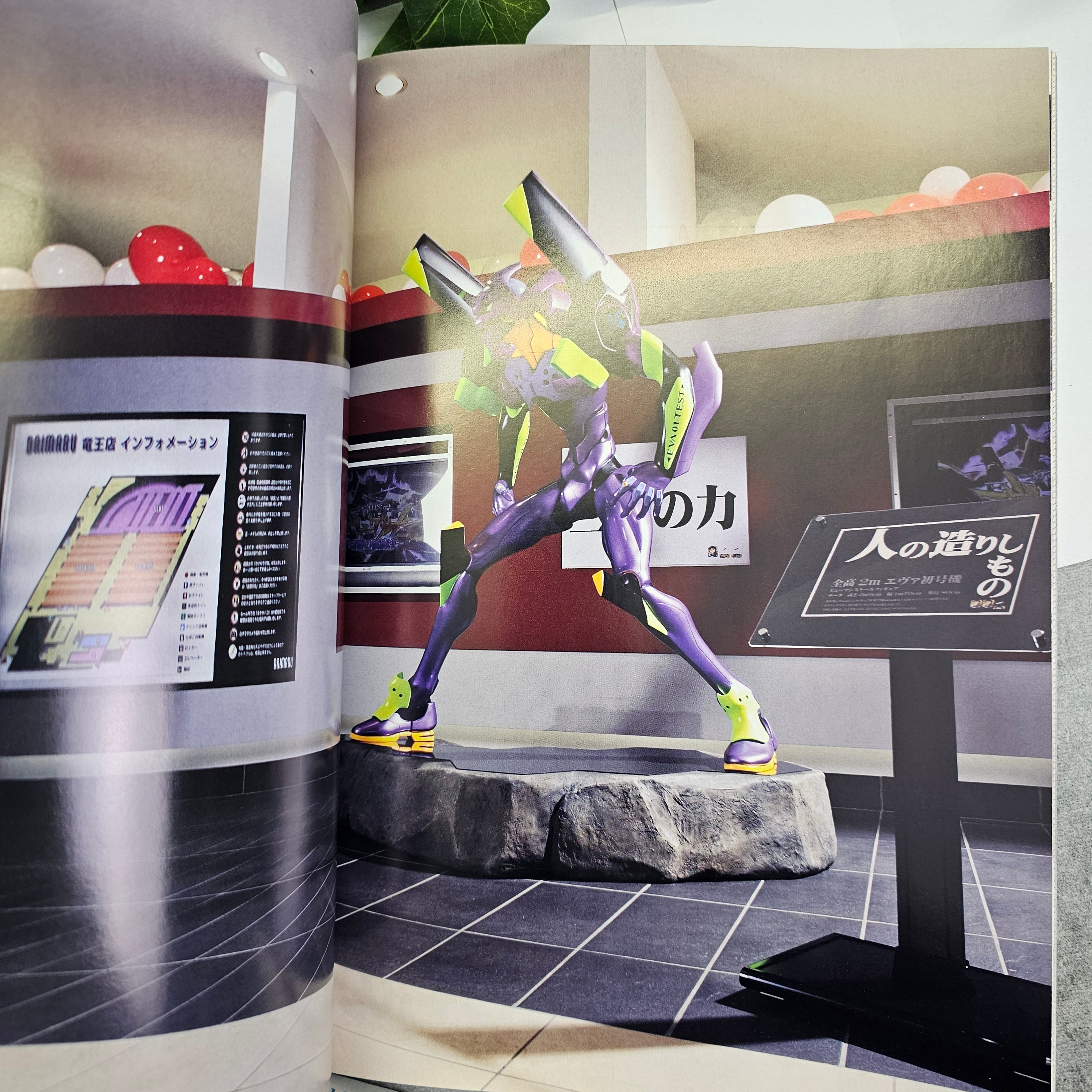 Evangelion - The Outbreak of 3rd Impact - Artbook