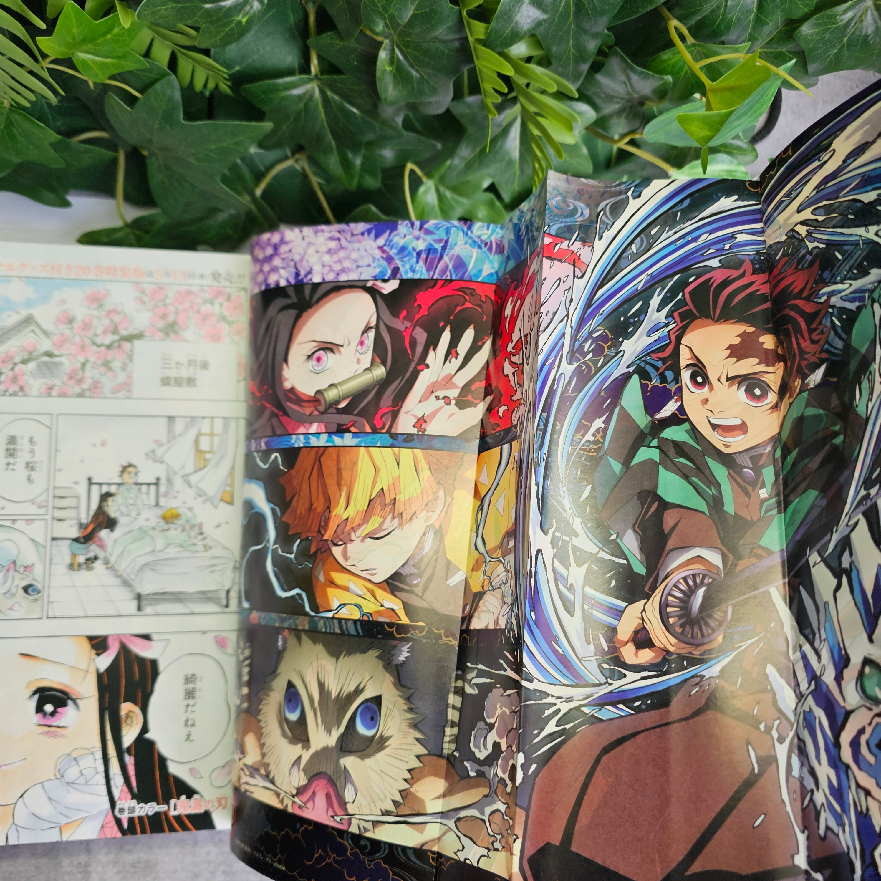 Weekly Shonen Jump n°23 (2020)