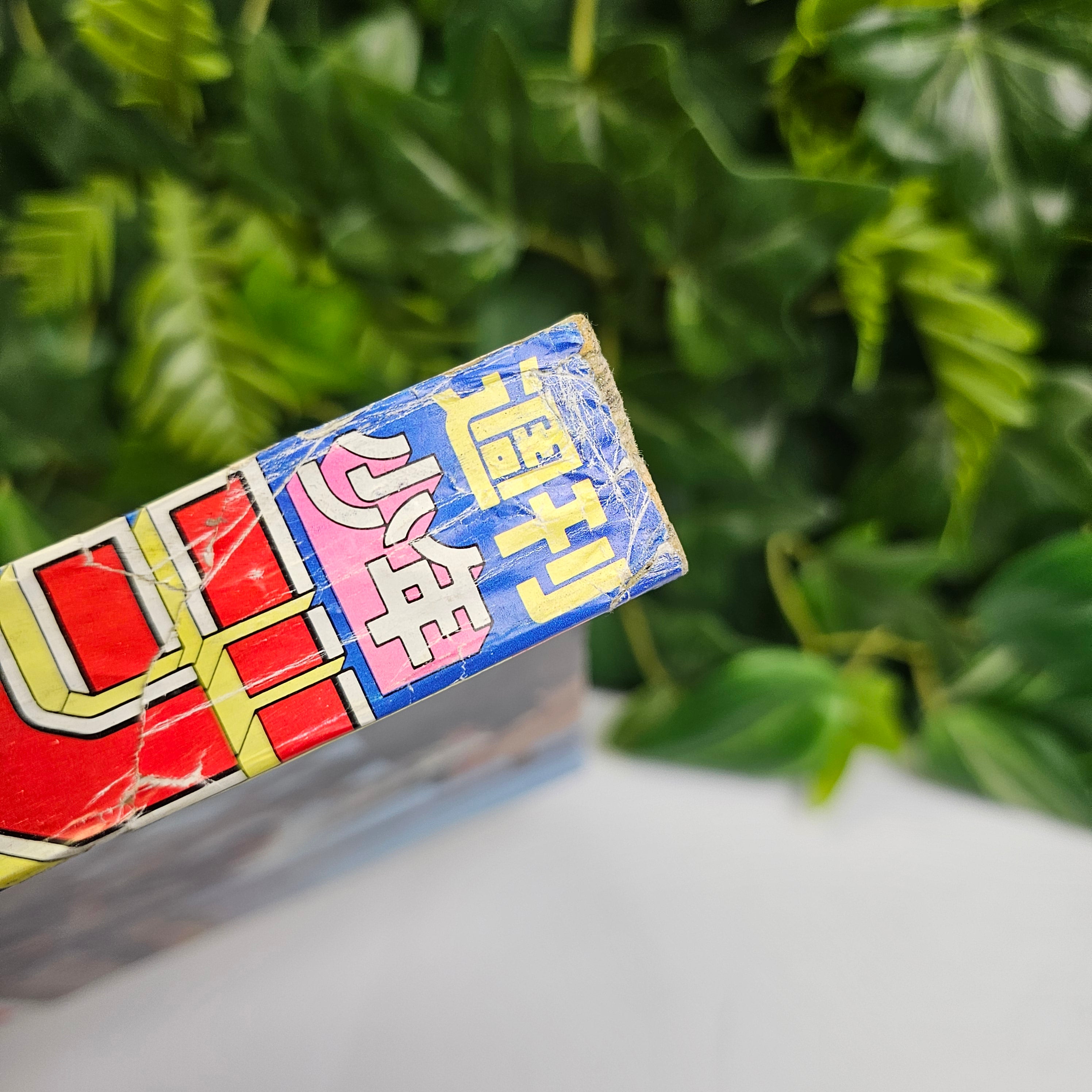 Weekly Shonen Jump n°34 (1991) (Slam Dunk)