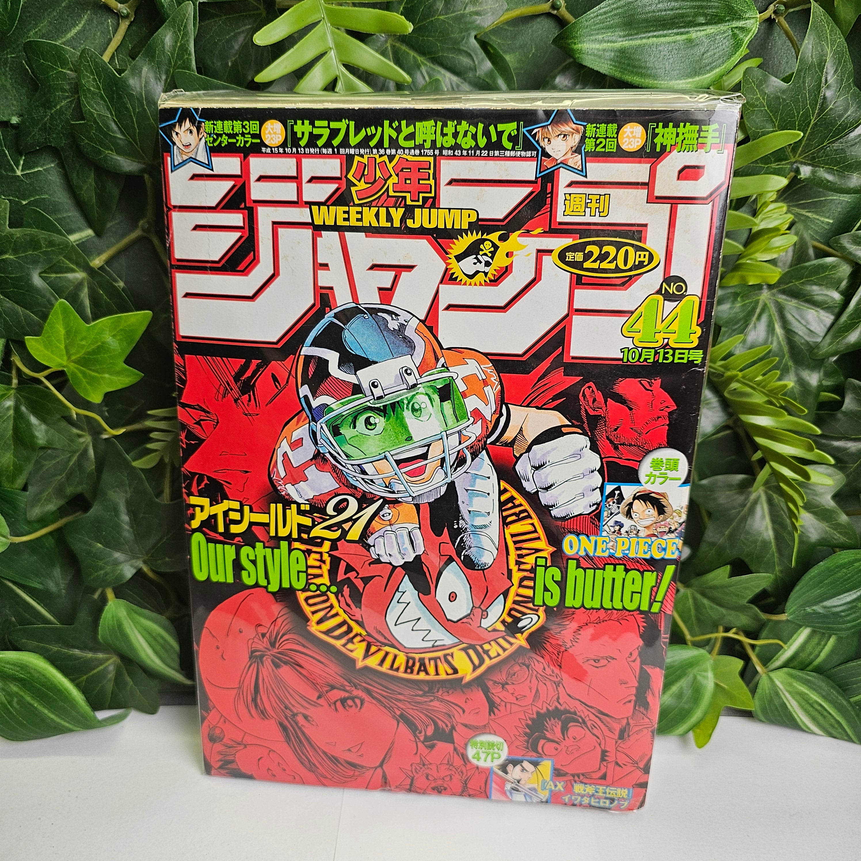 Weekly Shonen Jump n°44 (2003) (Eyeshield 21)