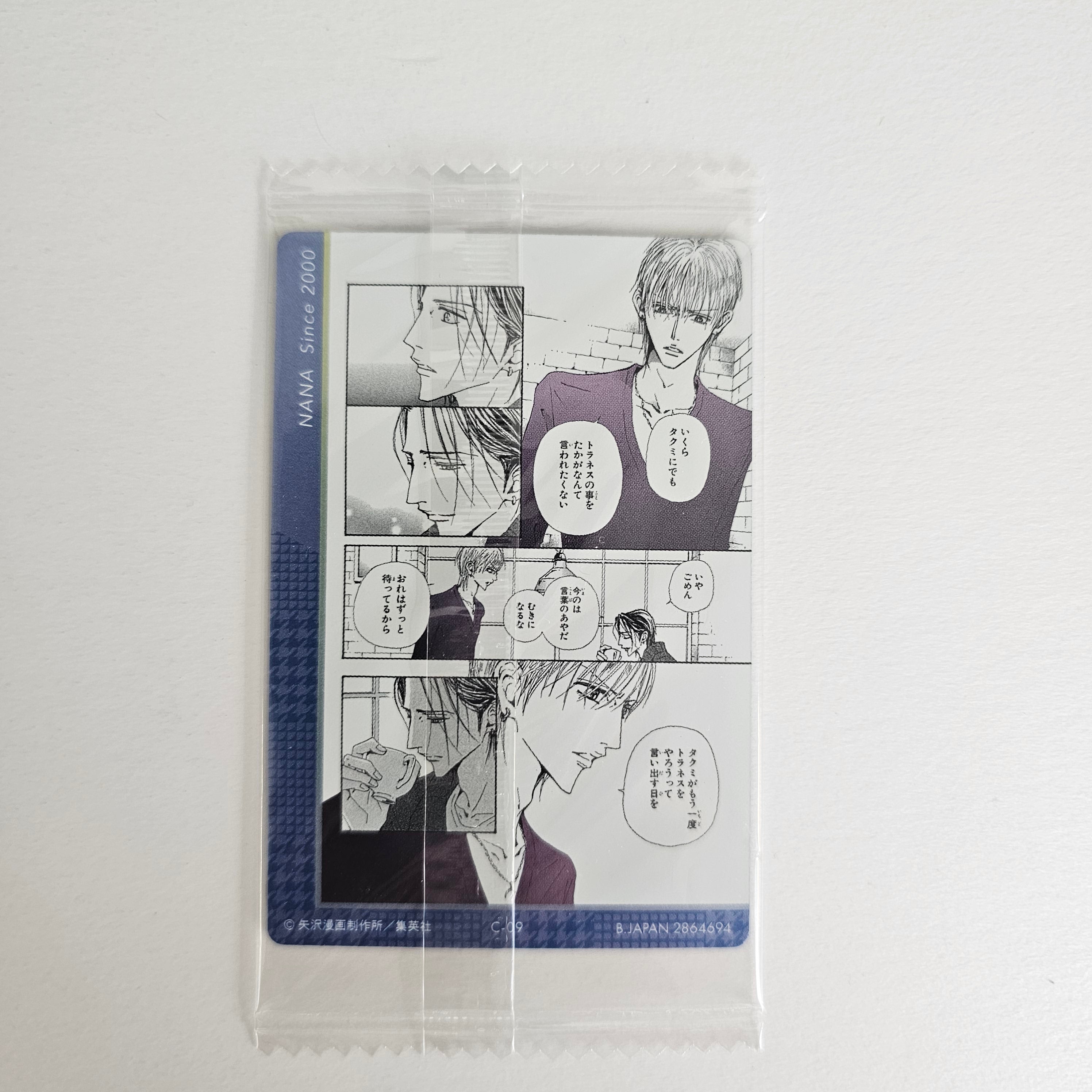 Carte NANA Bandai Wafers – C-09
