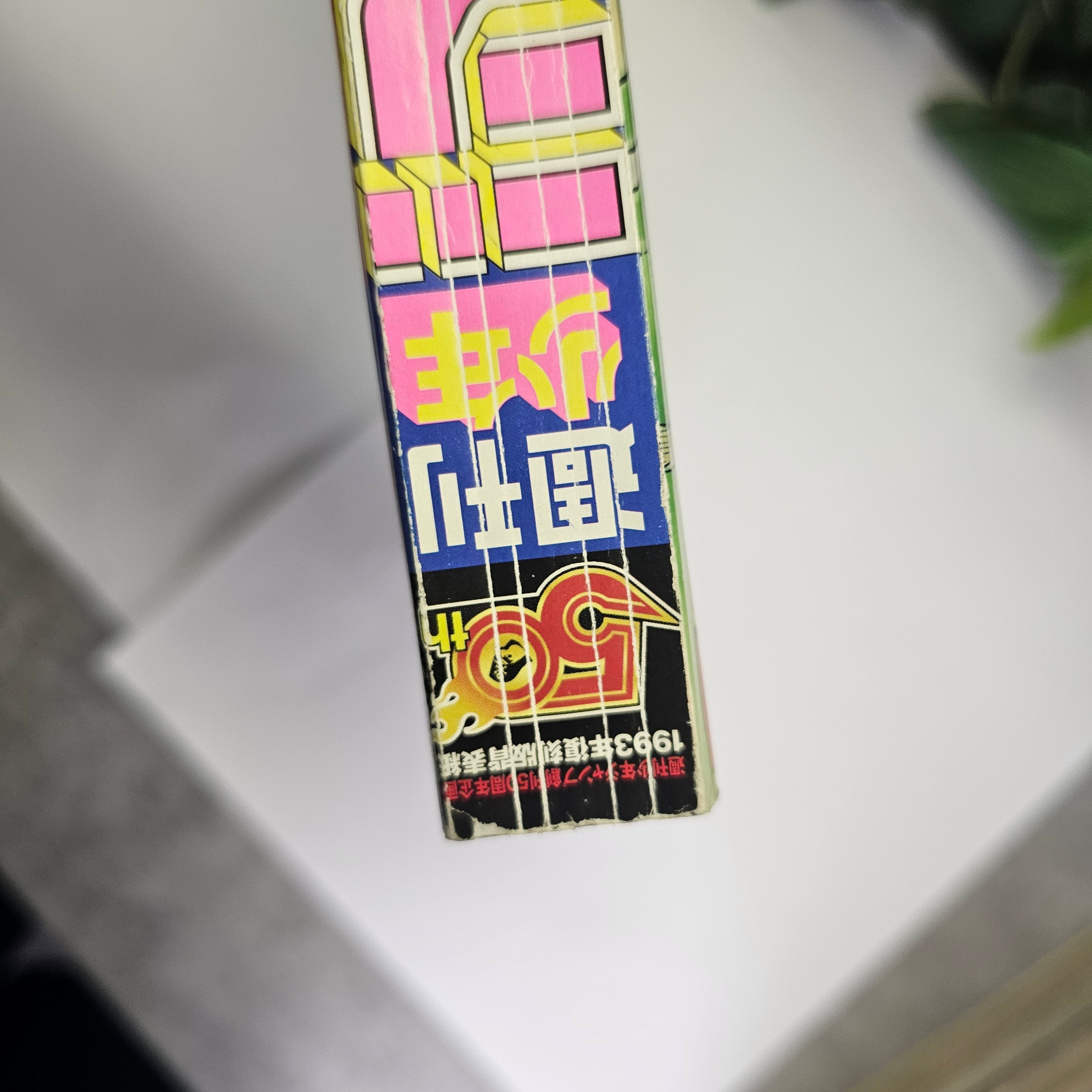 Weekly Shonen Jump n°29 (2018)