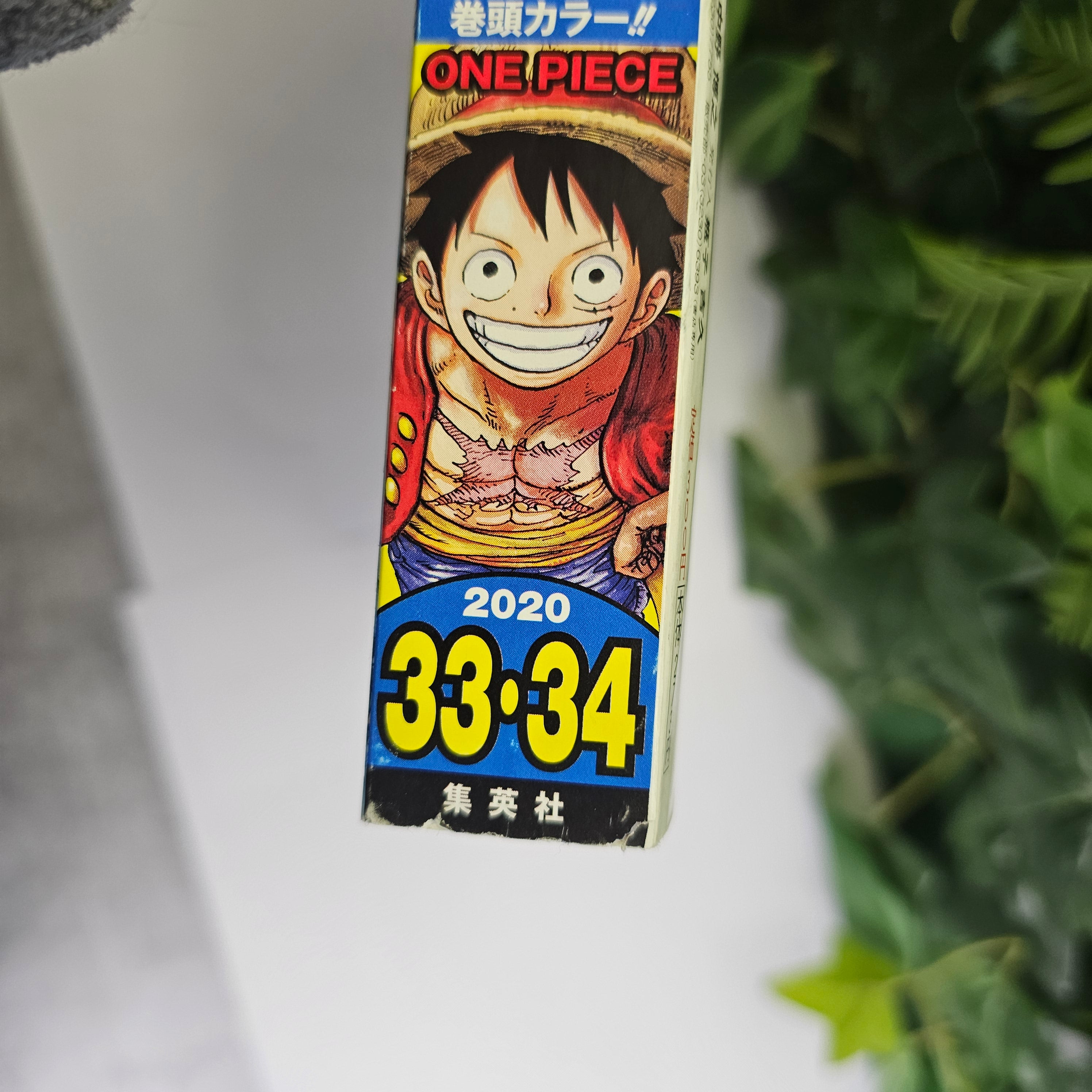 Weekly Shonen Jump n°33-34 (2020)