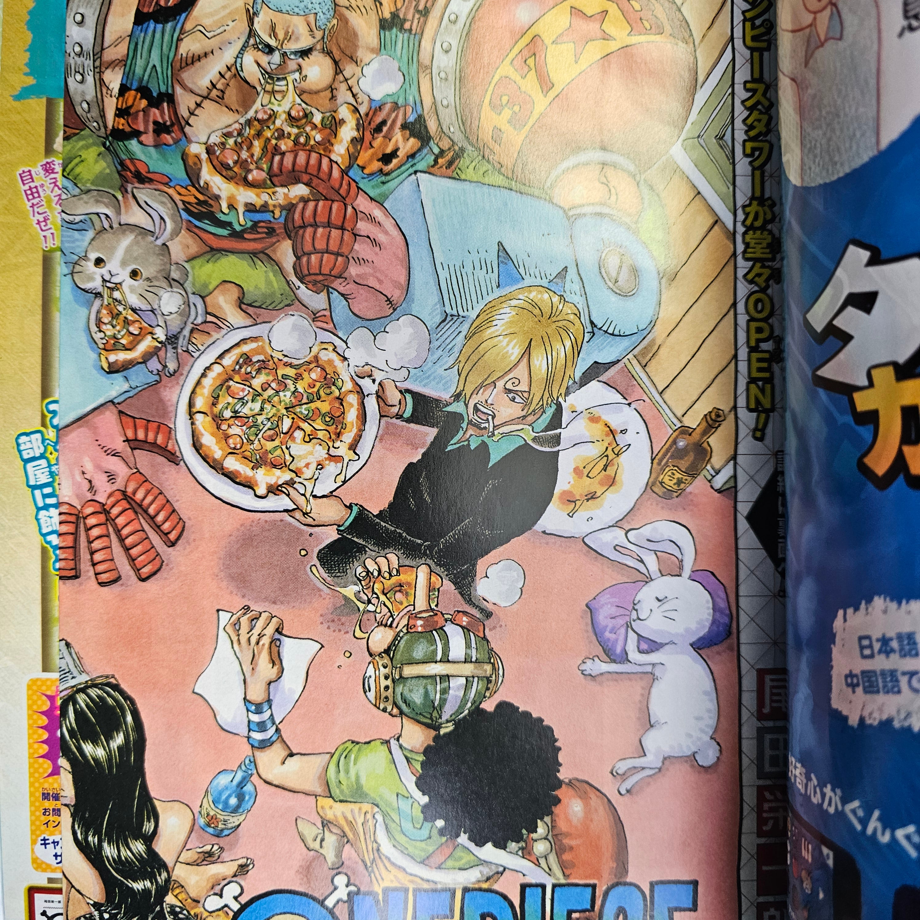 Weekly Shonen Jump n°15 (2015) (One Piece)