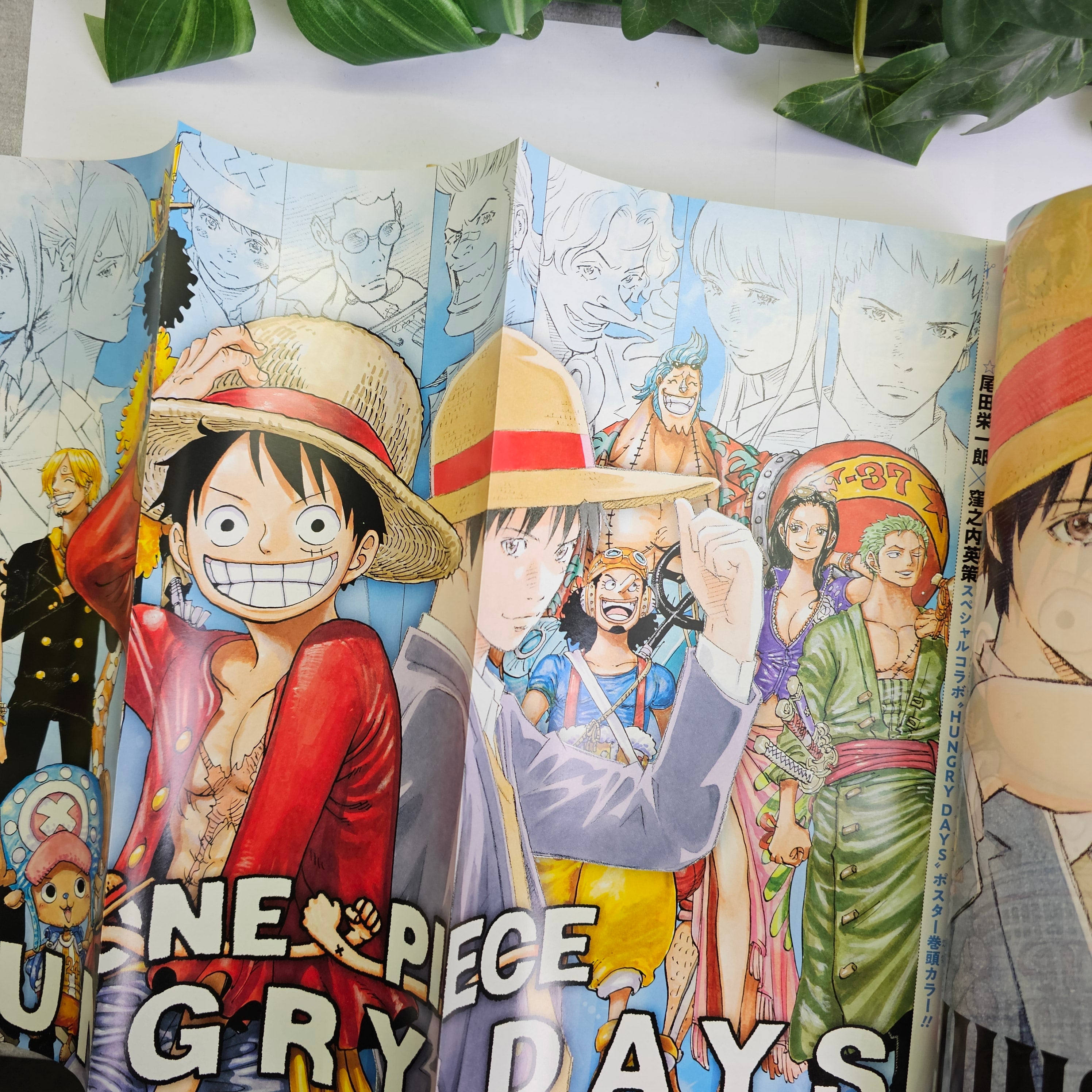 Weekly Shonen Jump n°13 (2020)