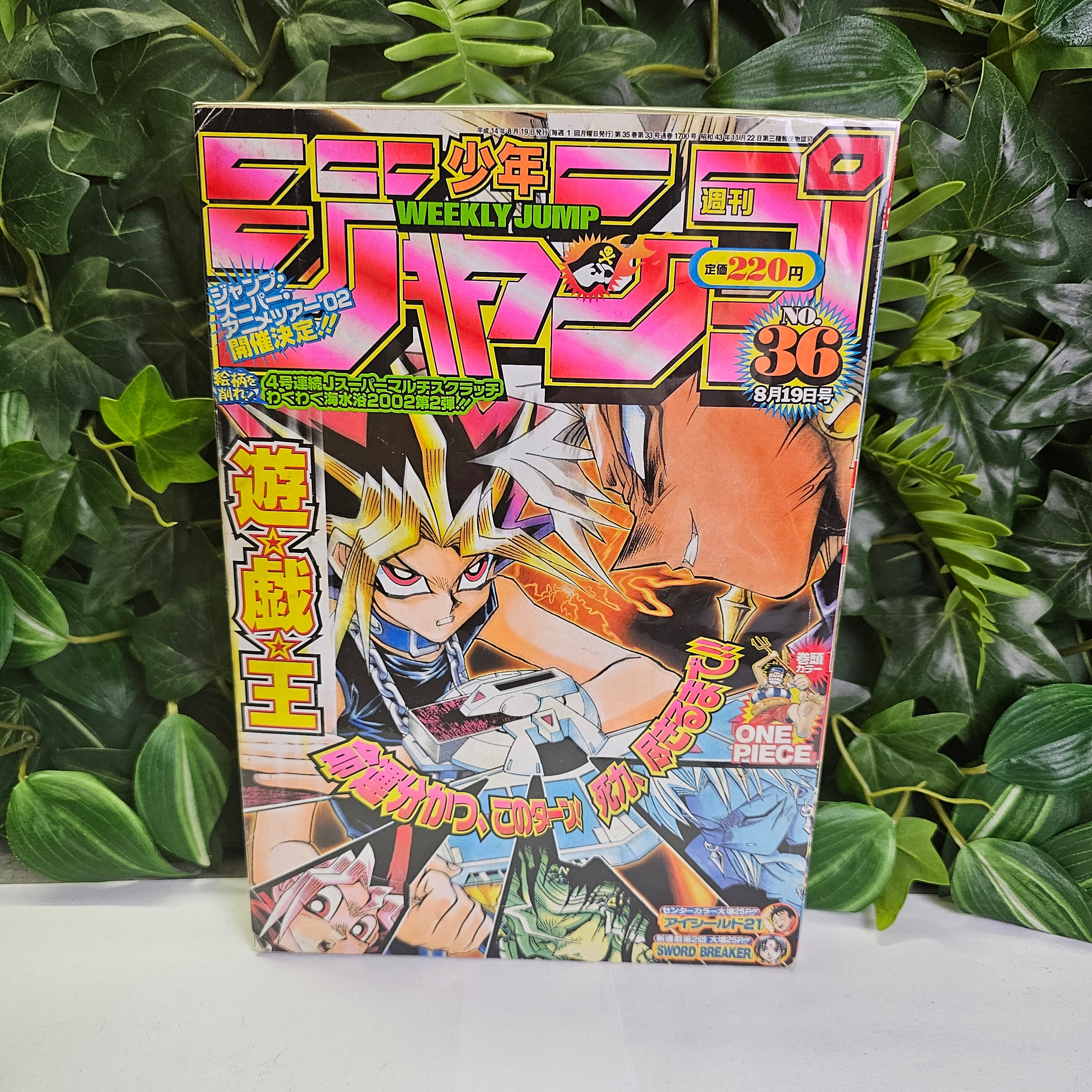 Weekly Shonen Jump n°36 (2002) (Yu-Gi-Oh!)