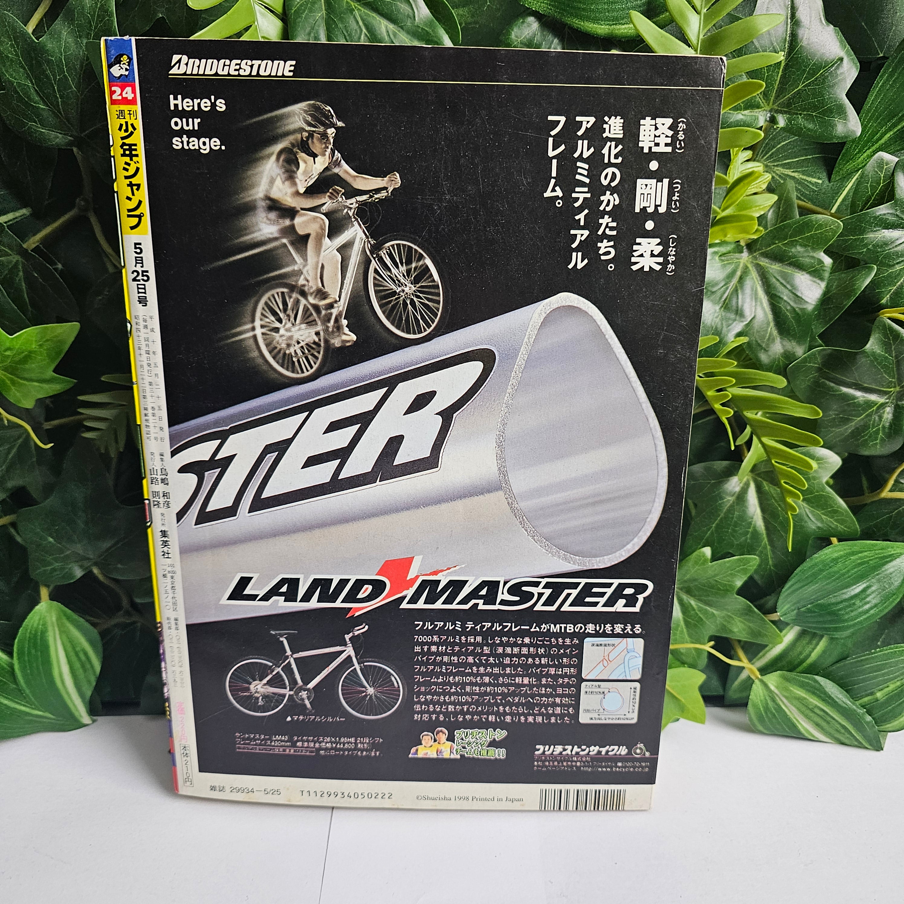 Weekly Shonen Jump n°24 (1998)