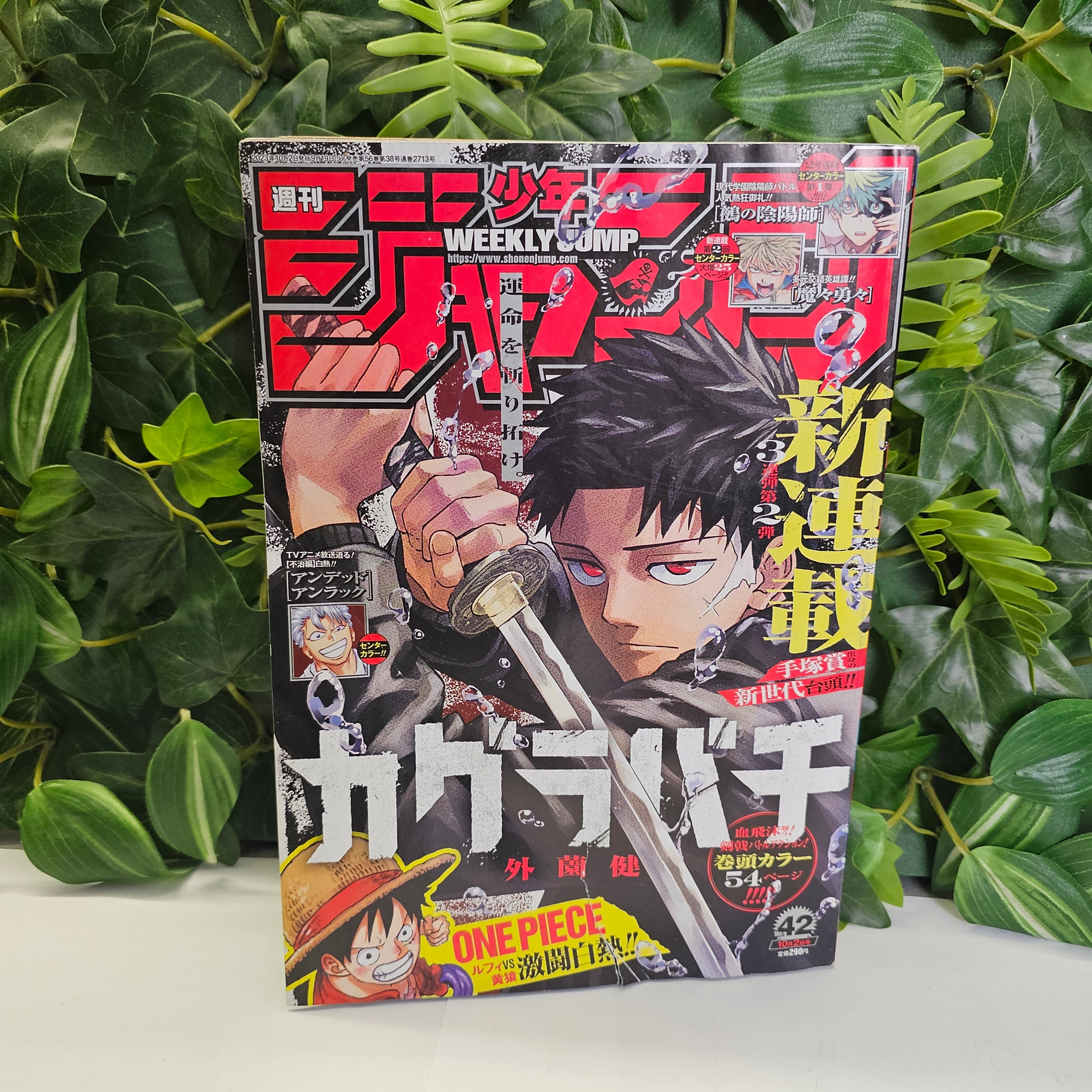 Weekly Shonen Jump n°42 (2023) Premier Chapitre