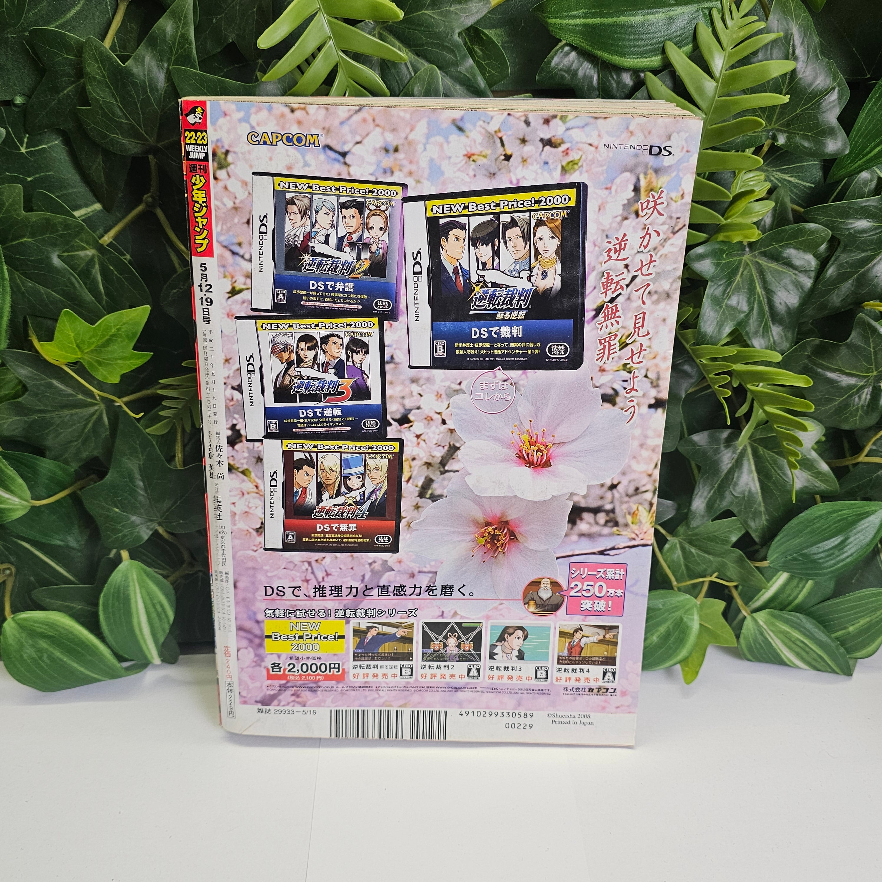 Weekly Shonen Jump n°22-23 (2008) (Naruto)