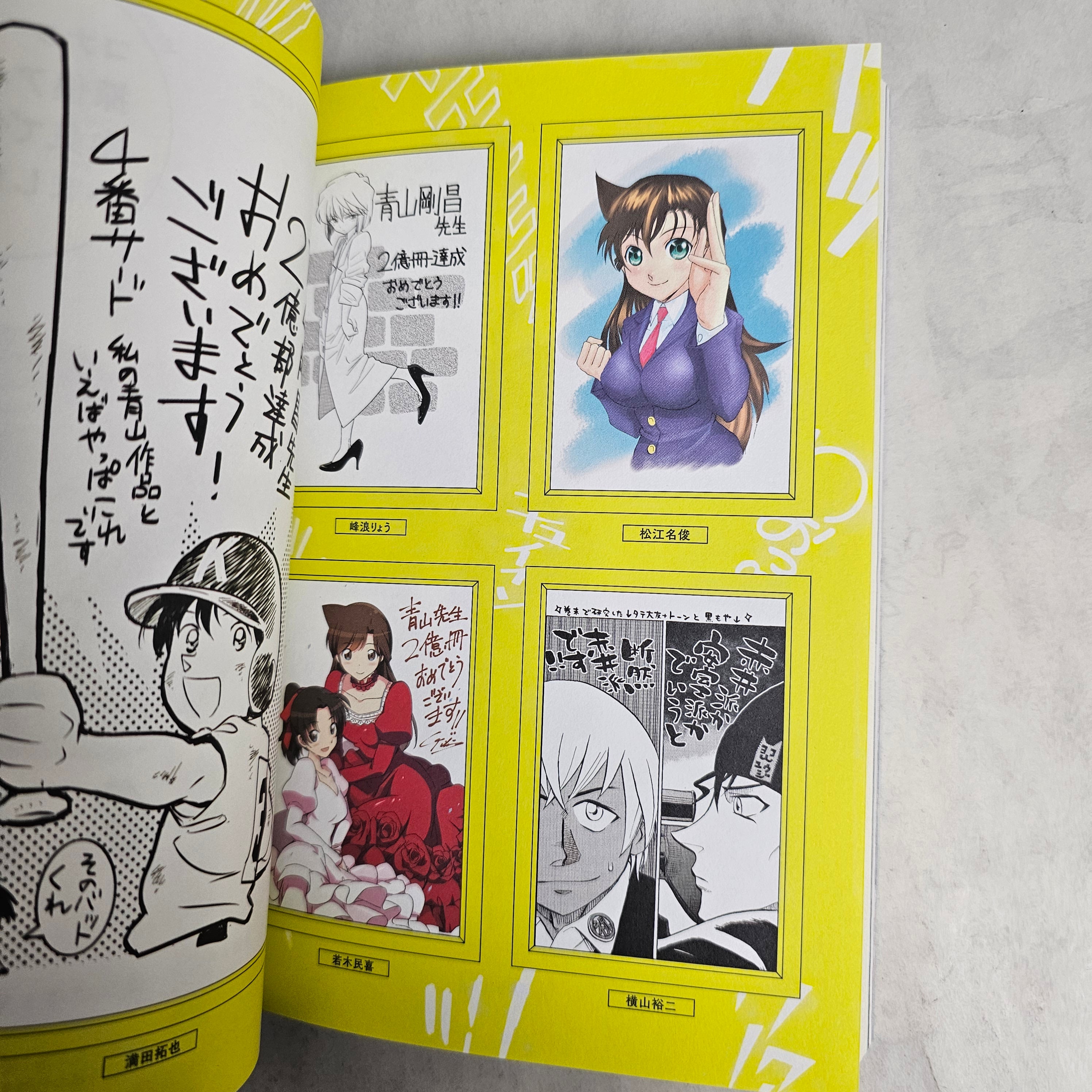 Gosho Aoyama 30 years anniversary book