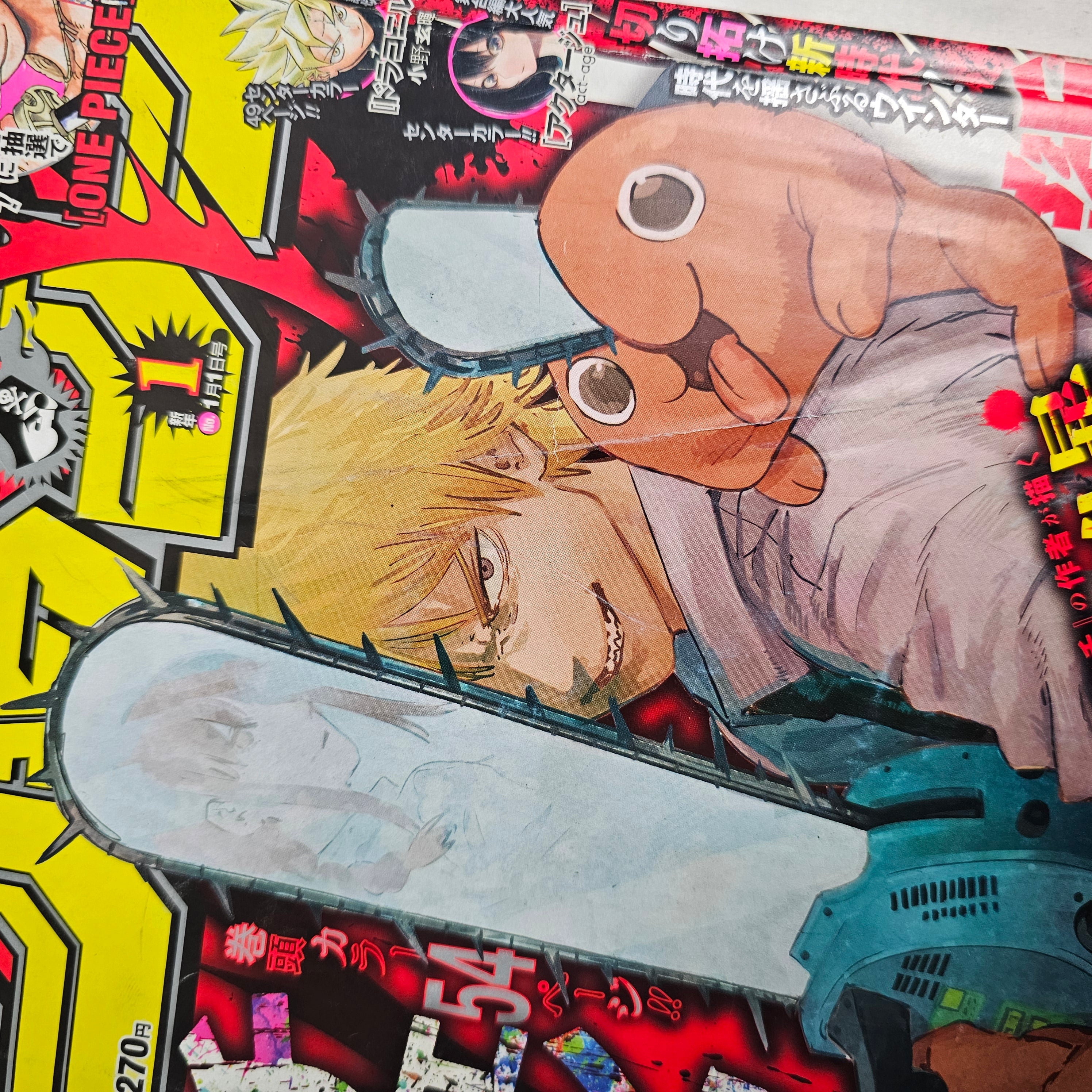 Weekly Shonen Jump n°1 (2019) PREMIER CHAPITRE