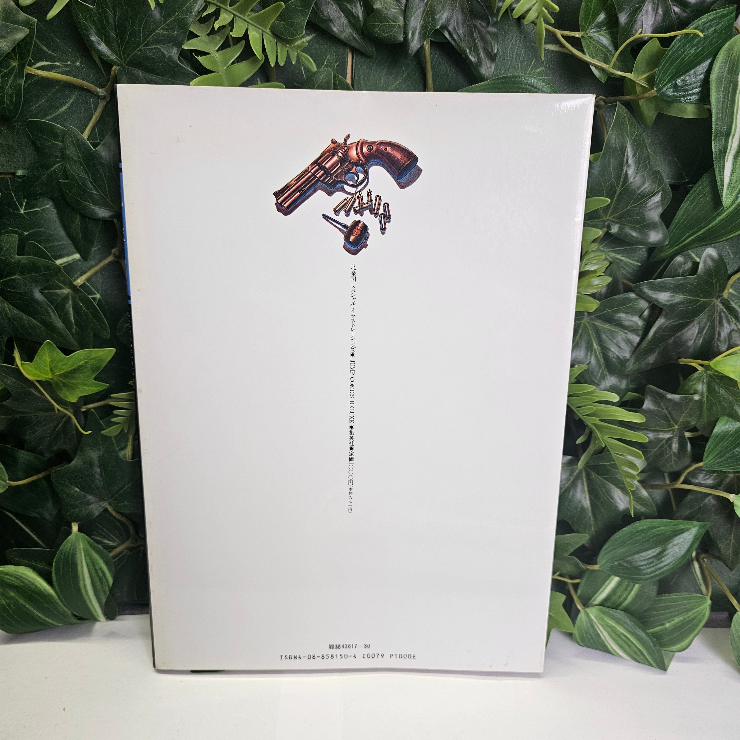 Artbook - City Hunter