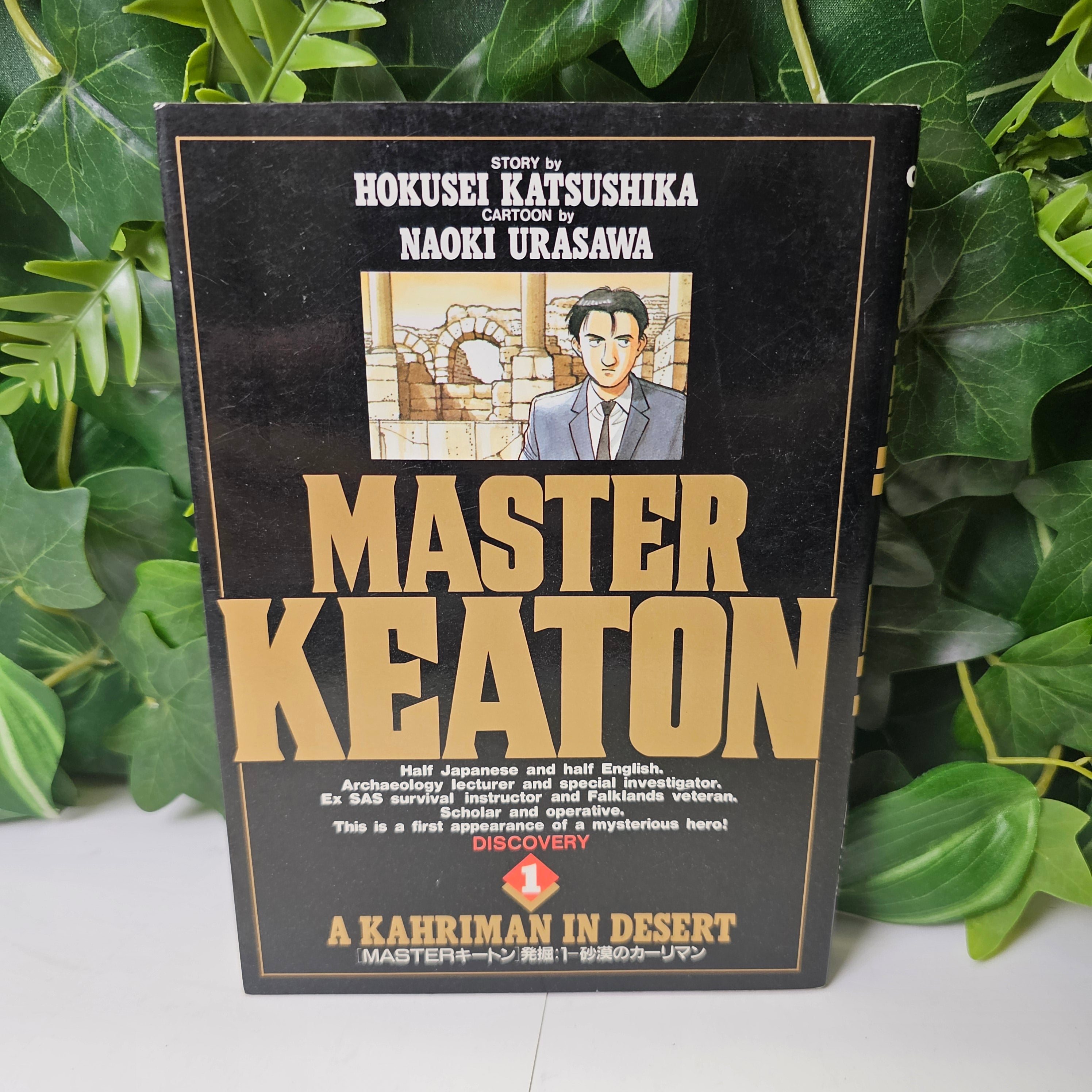 Master Keaton - Tome 1 (VO)