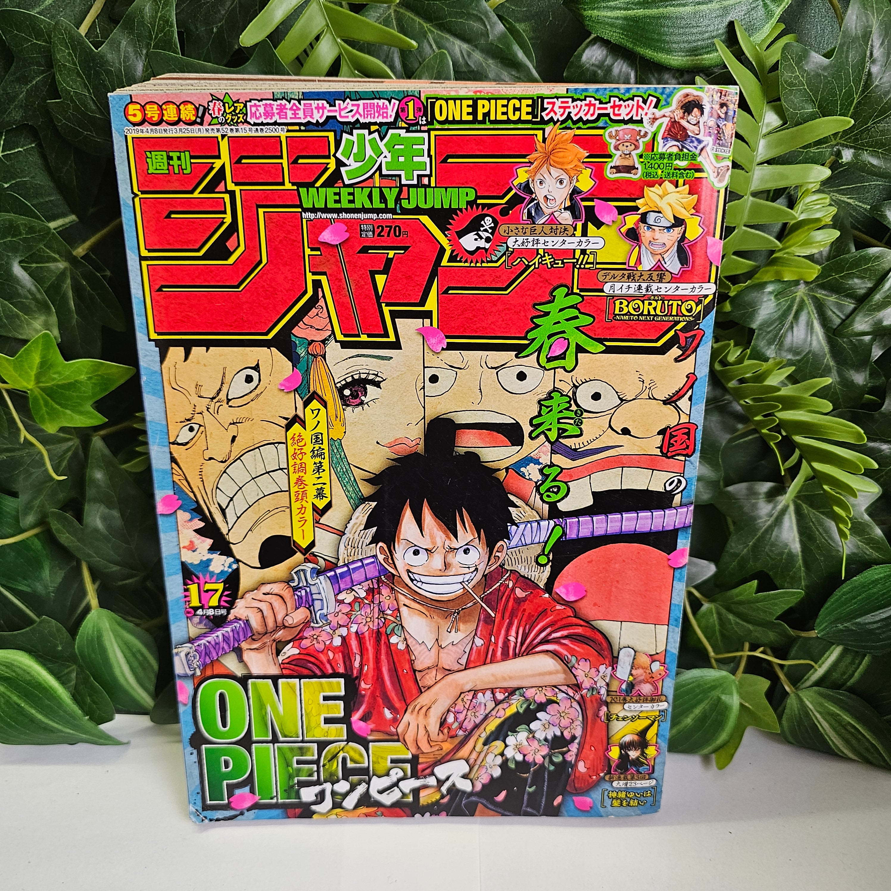 Weekly Shonen Jump n°17 (2019) (One Piece)