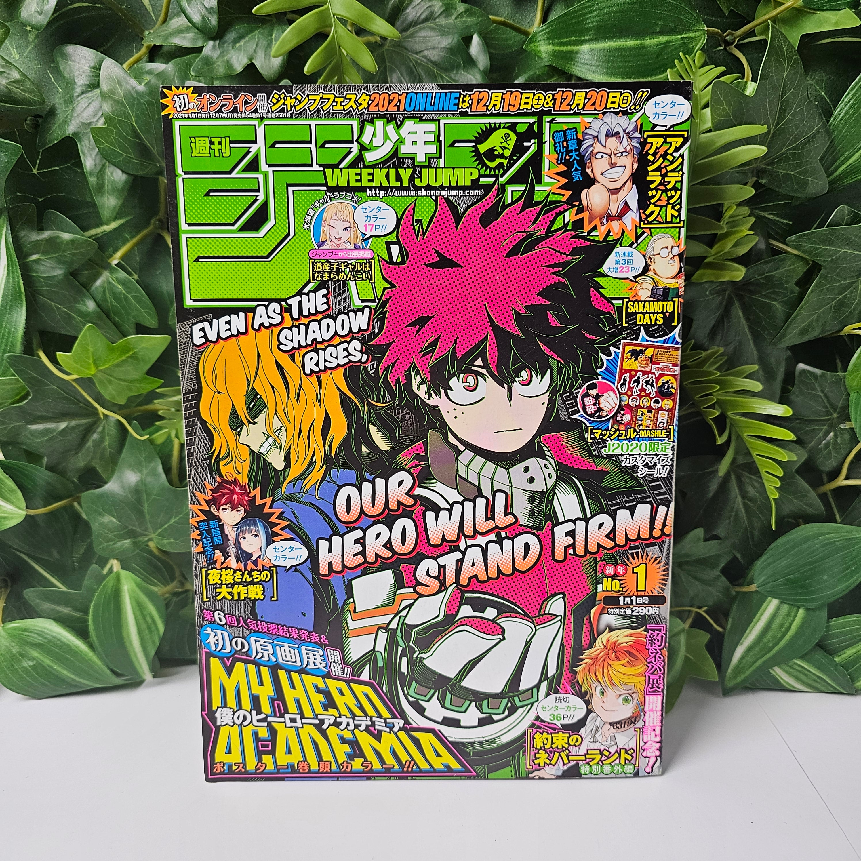 Weekly Shonen Jump n°1 (2021) (My hero academia)